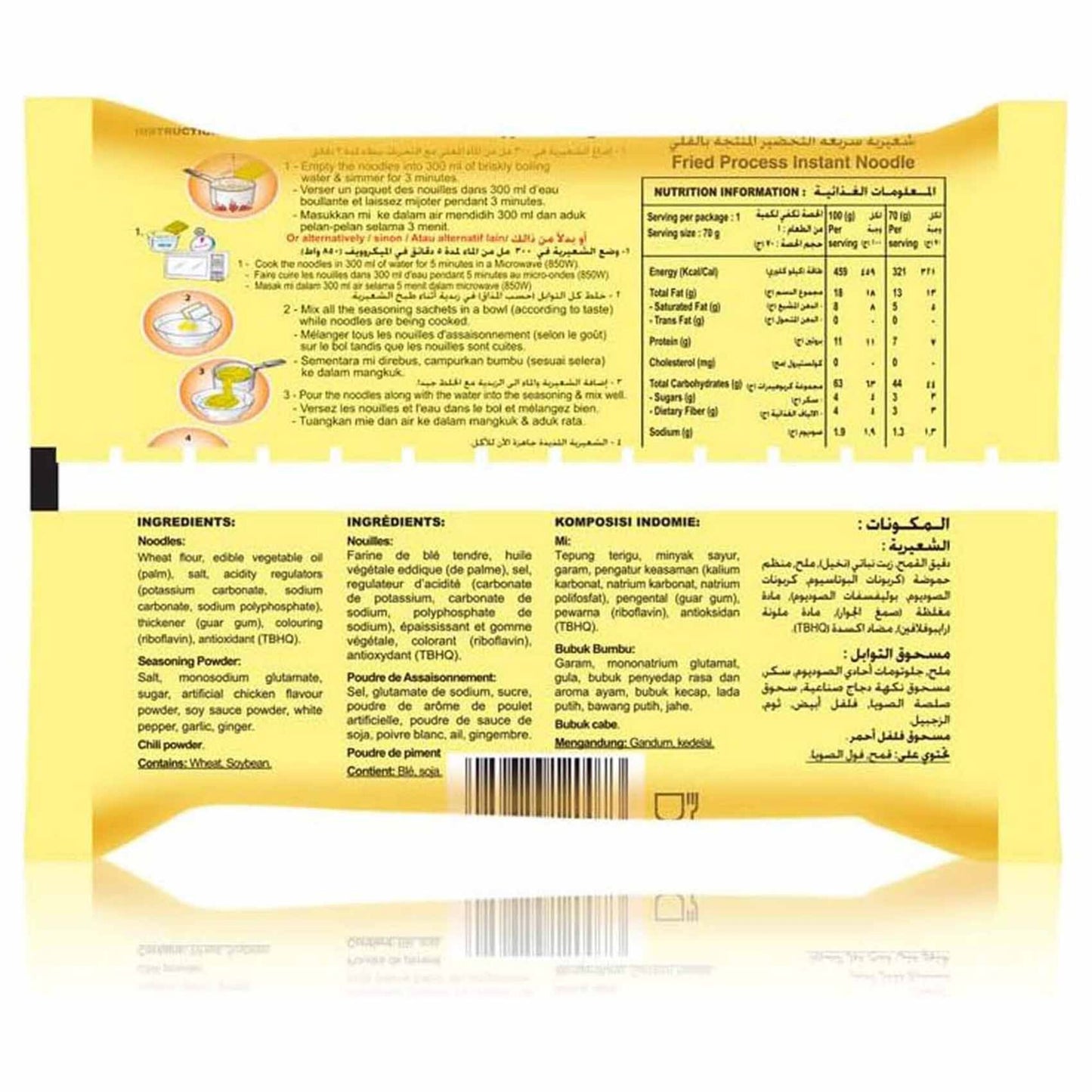 Indomie Instant Noodles Baladi Chicken Flavor 5x70g