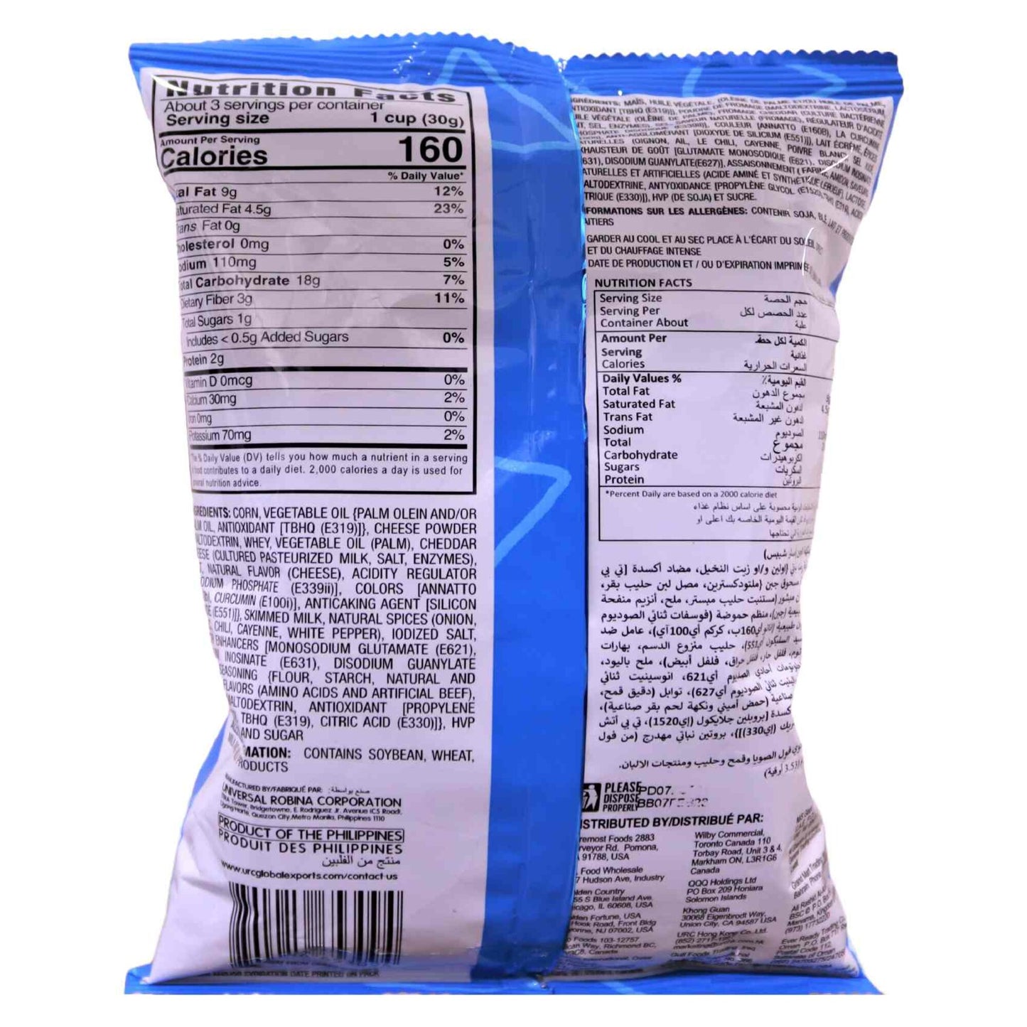 Jack'n Jill Mr.Chips Nacho Cheese Corn Chips 100g