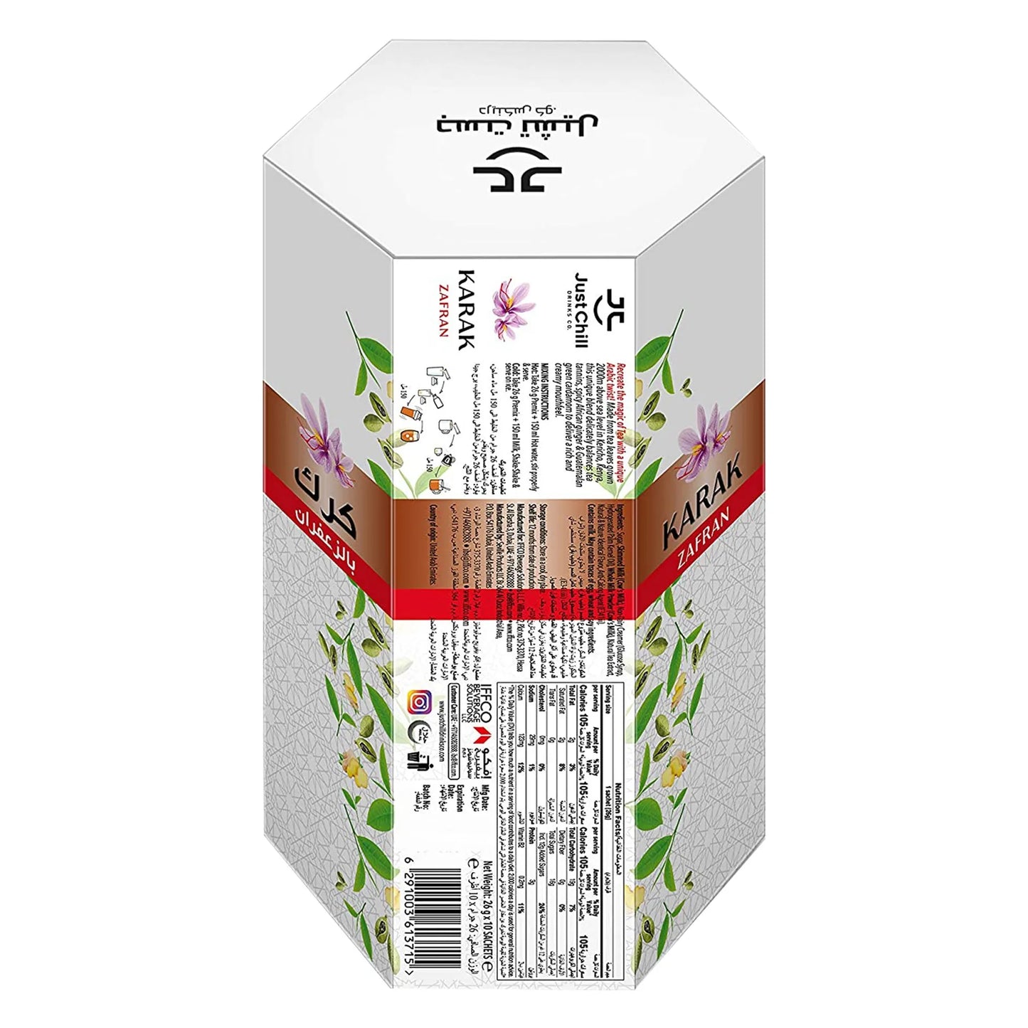 Just Chill 3in1 Karak Zafran Instant Tea Sachets 10 x 26 gr
