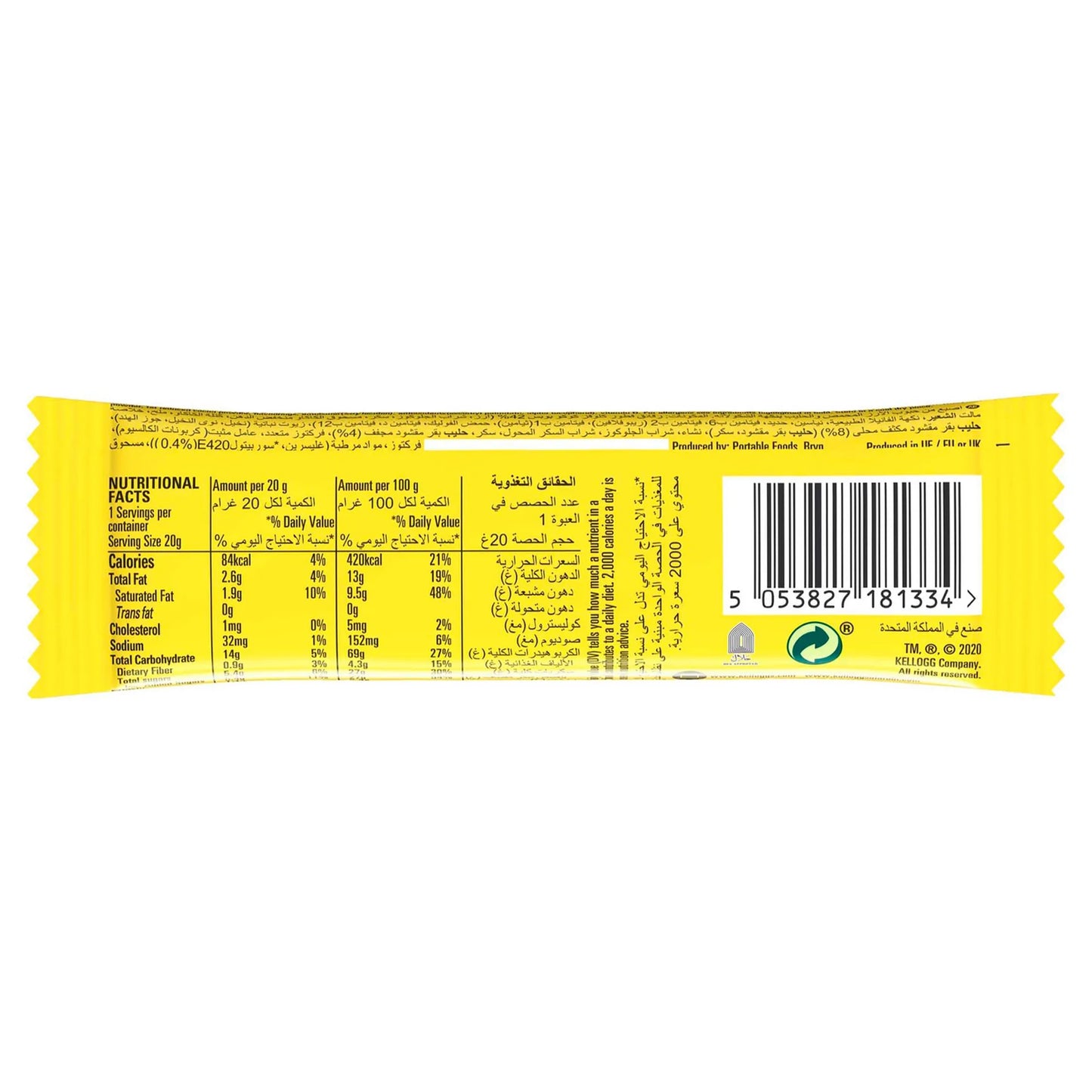 Kellogg's Coco Pops Cereal Bar 20 gr