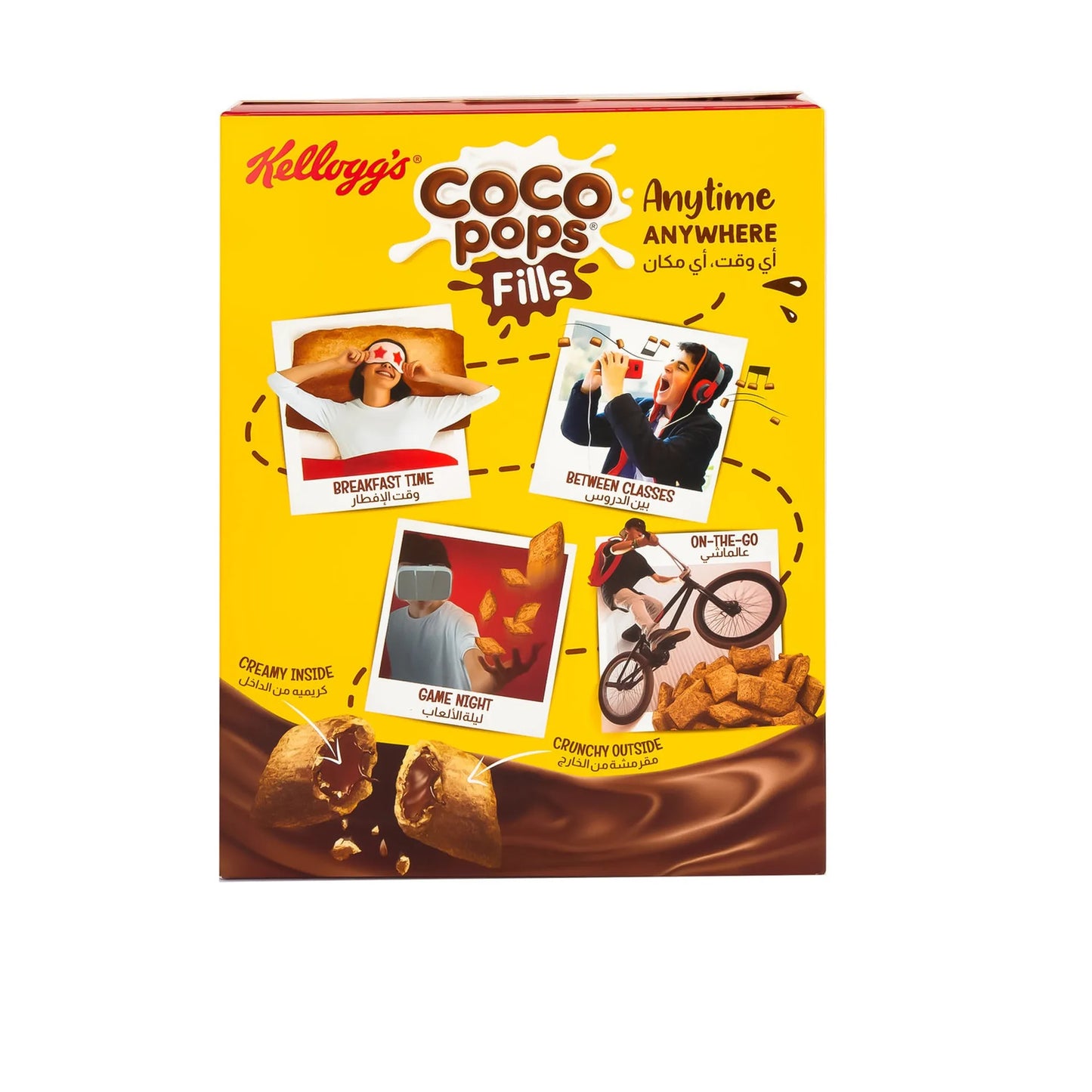 Kellogg's Coco Pops Fills Wheat Cereal Filled with Cocoa 350 gr