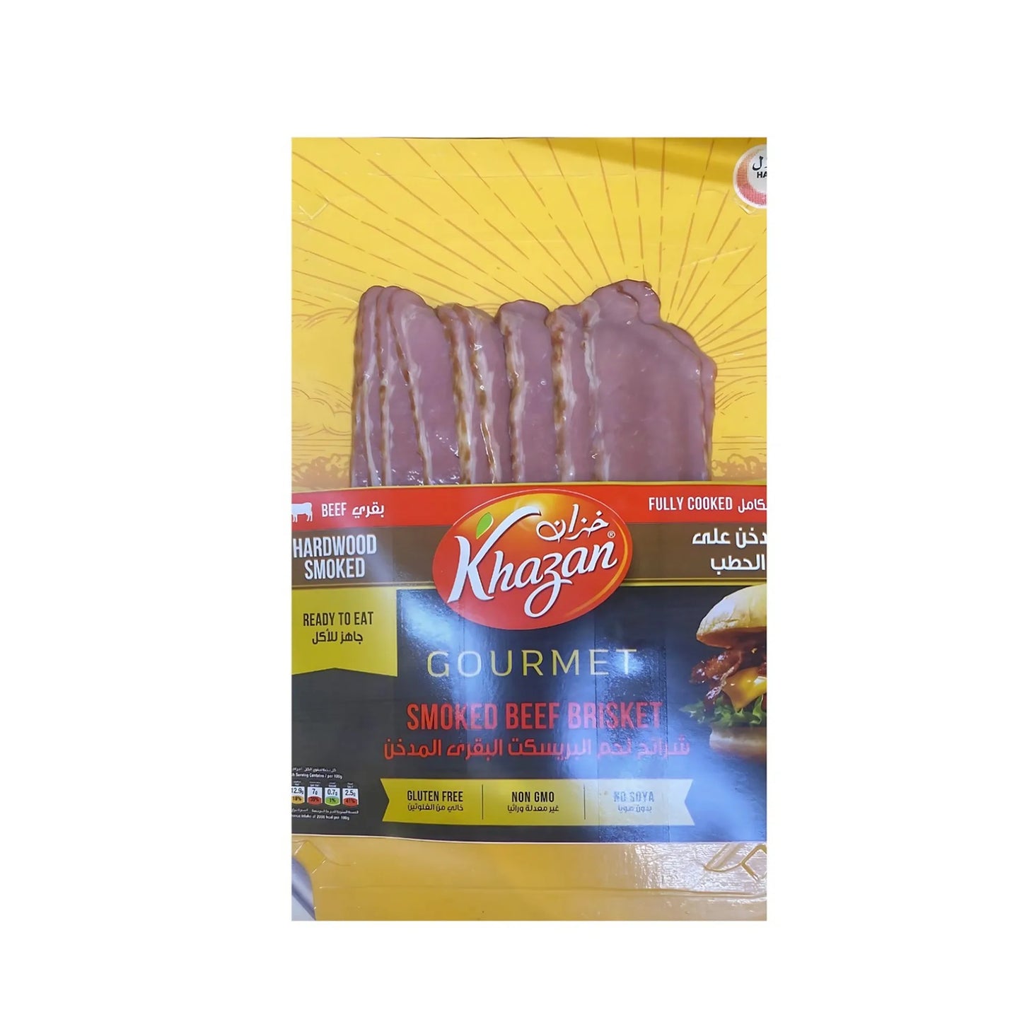 Khazan Gourmet Fully Cooked Hardwood Smoked Beef Brisket 180 gr