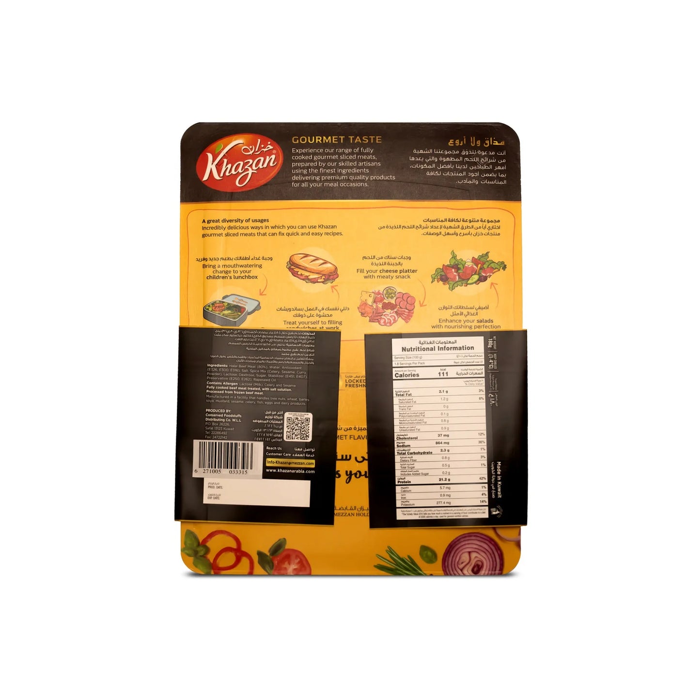 Khazan Gourmet Fully Cooked Smoked Turkey 180 gr