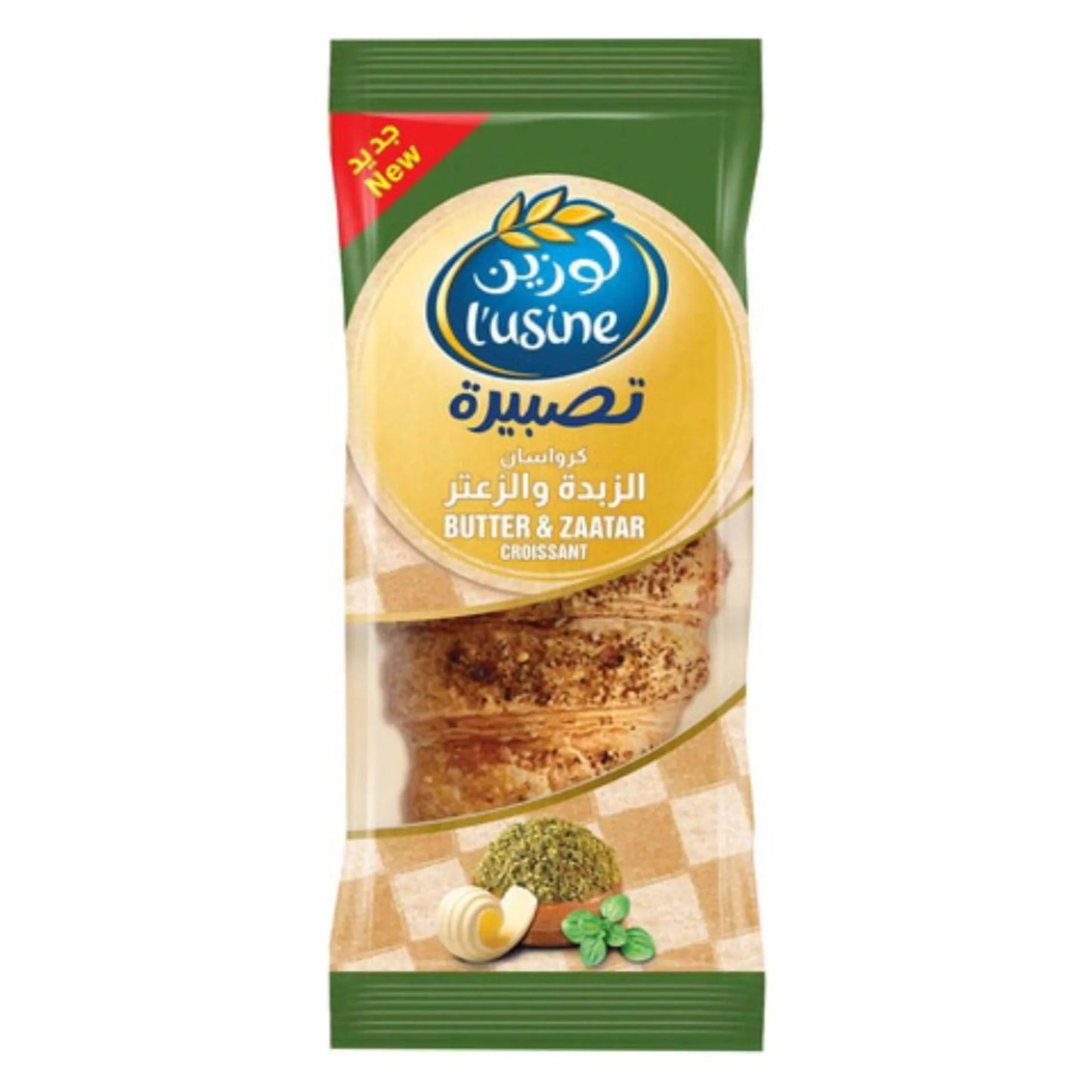 L'usine Butter & Zaatar Croissant 80 gr