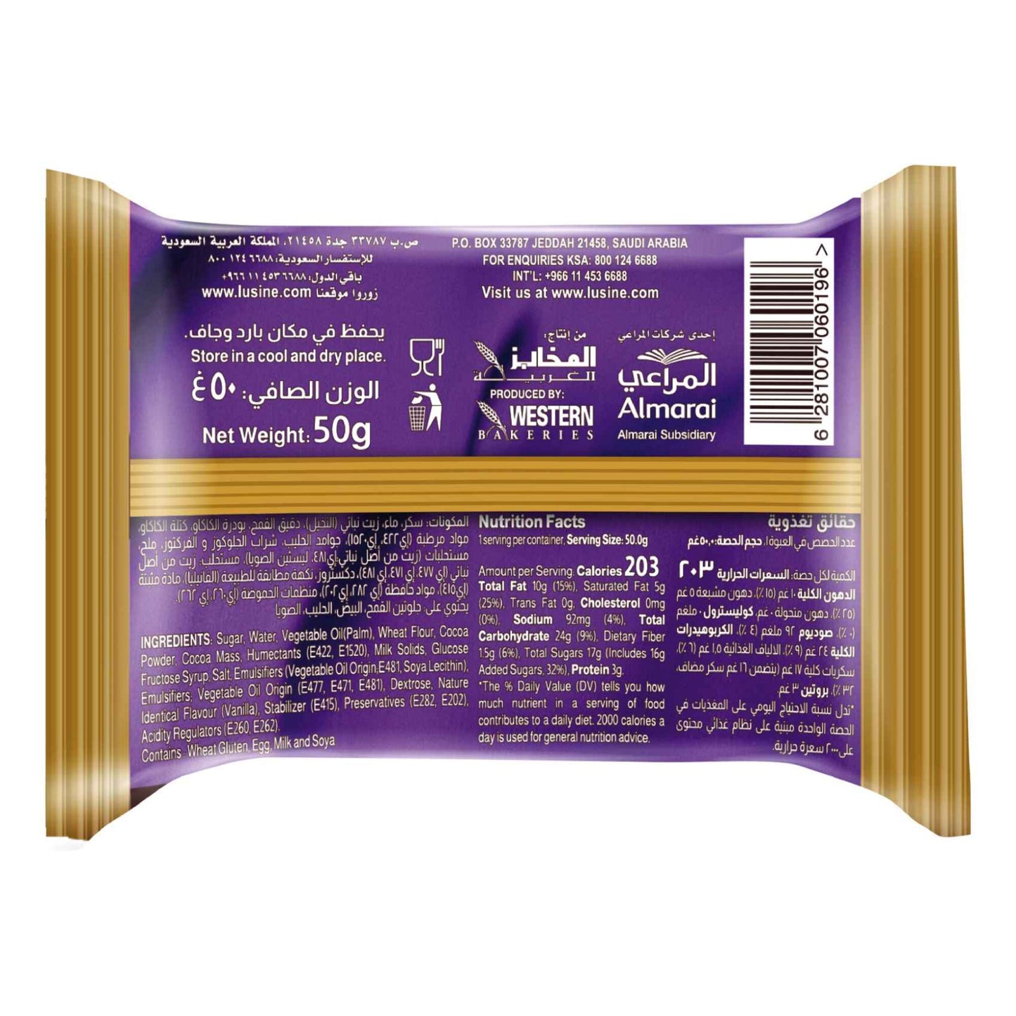 L'usine Chocolate Brownie 50 gr