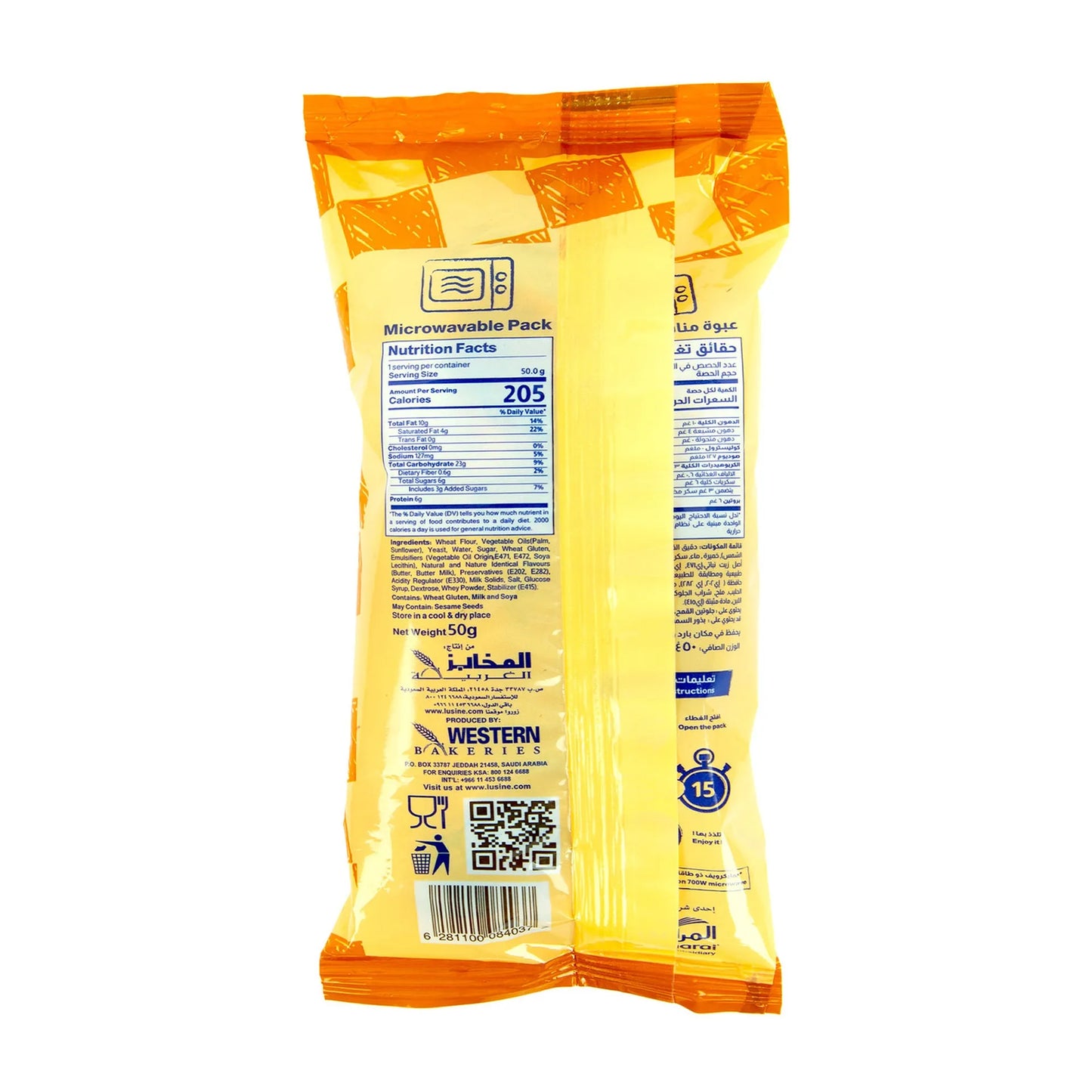 L'usine Plain Croissant 50 gr