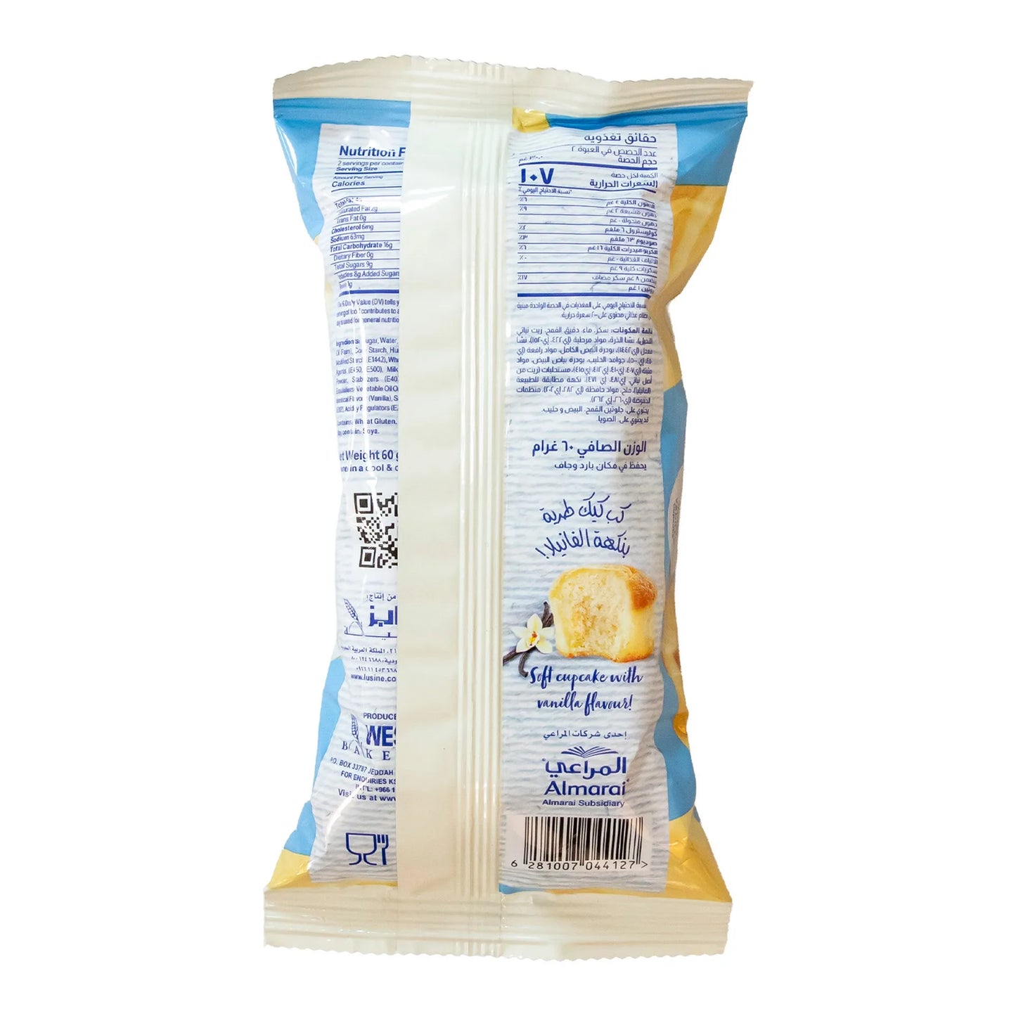 L'usine Vanilla Cupcakes (2 Pieces) 60 gr