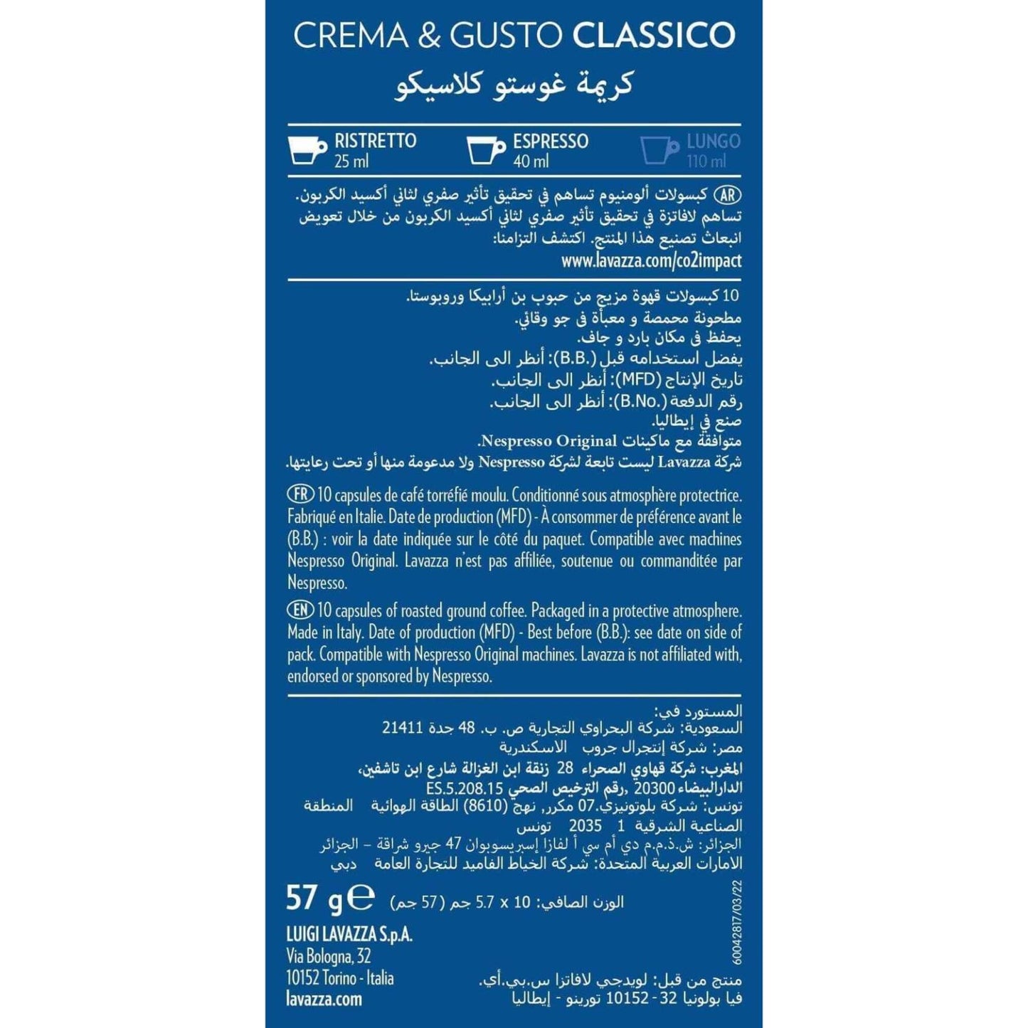 Lavazza Crema E Gusto Classico Coffee Capsules 10 Capsules