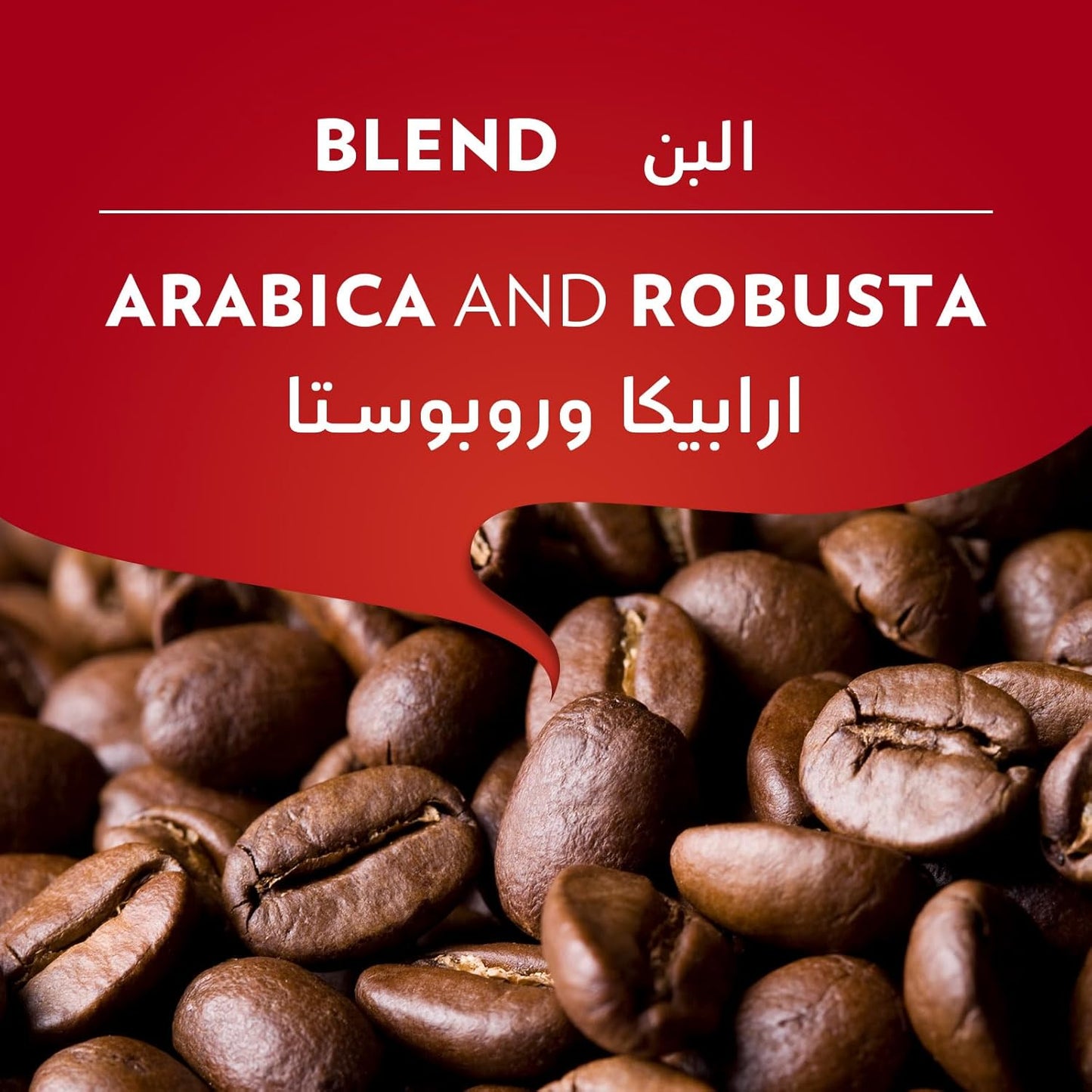 Lavazza Qualita Rossa Arabica Robusta Ground Coffee 250 gr