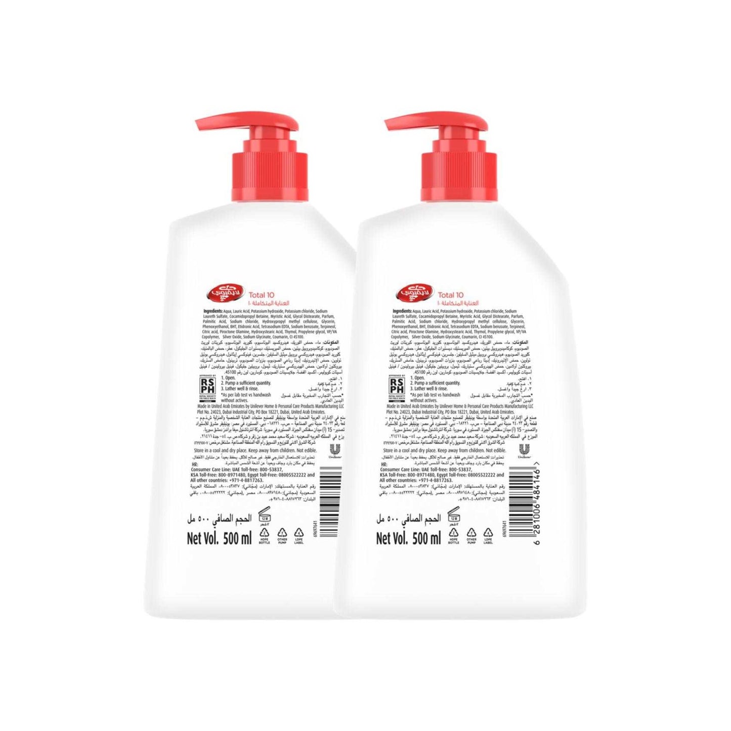 Lifebuoy Handwash Total 10 2x180ml