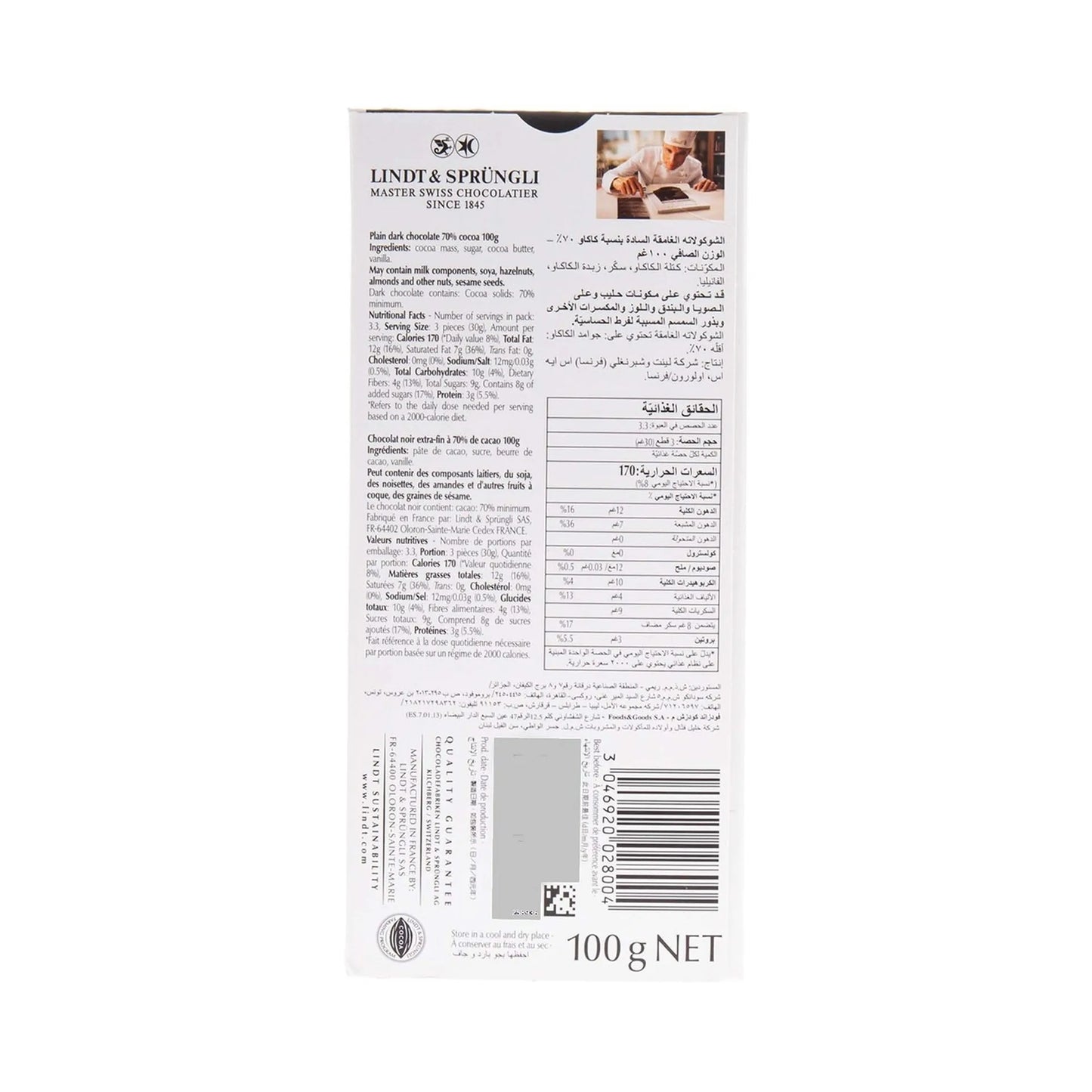Lindt Excellence 70% Intense Dark Chocolate Slab 100 gr
