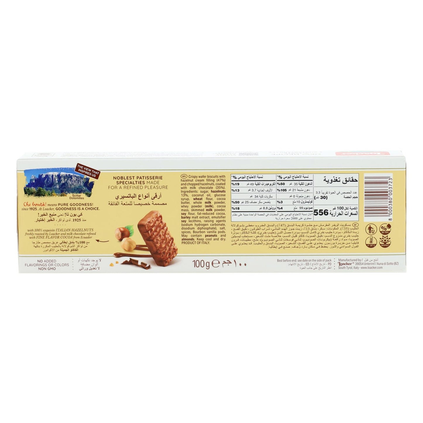 Loacker Patisserie Creme Noisette Wafer, 100g