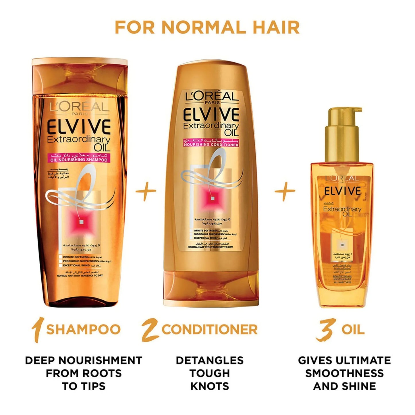 L'Oreal Elvive Extra Ordinary Oil Shampoo 400ml and Conditioner 360ml