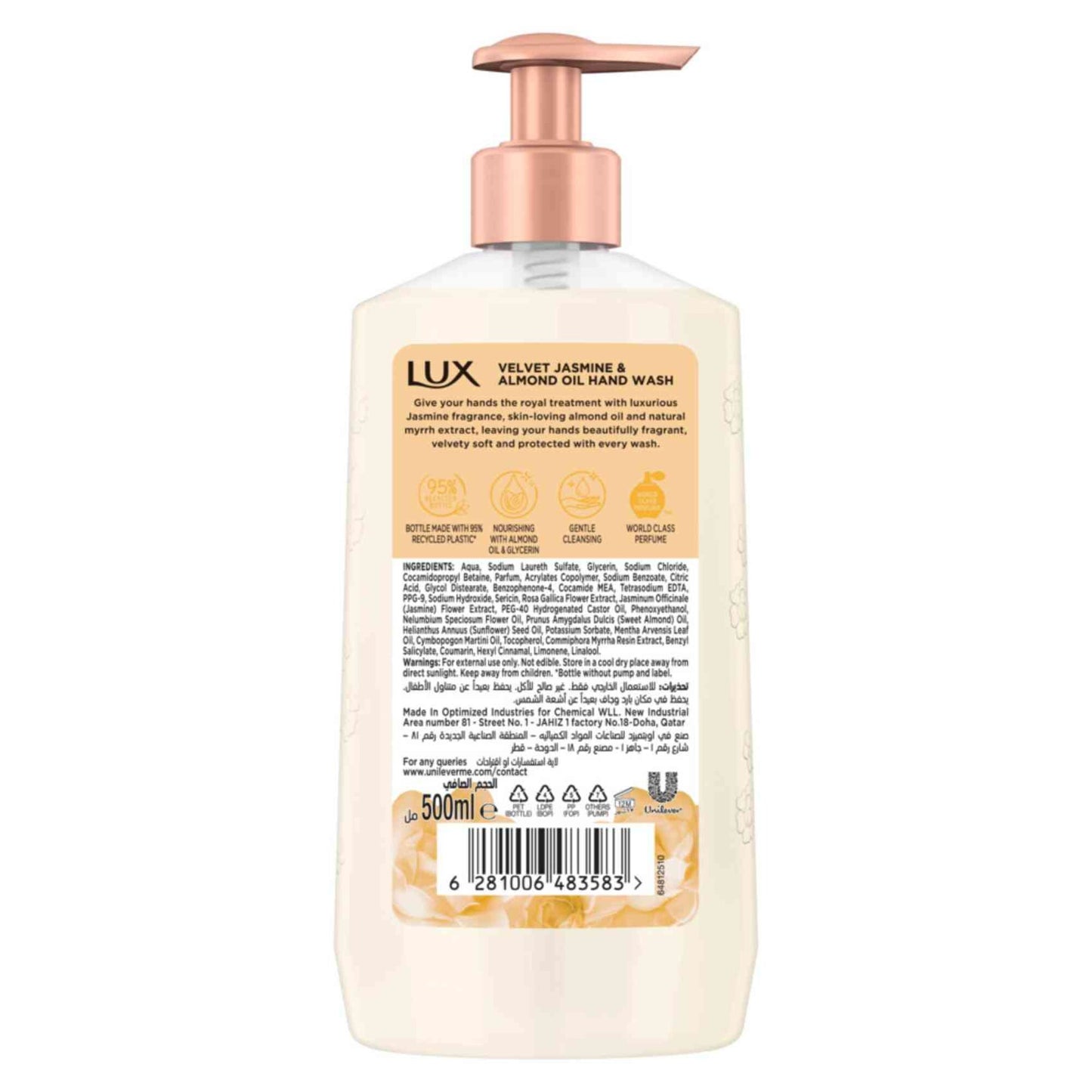 Lux Liquid Hand Wash Velvet Jasmine Scent with Almond Oil 500 ml
