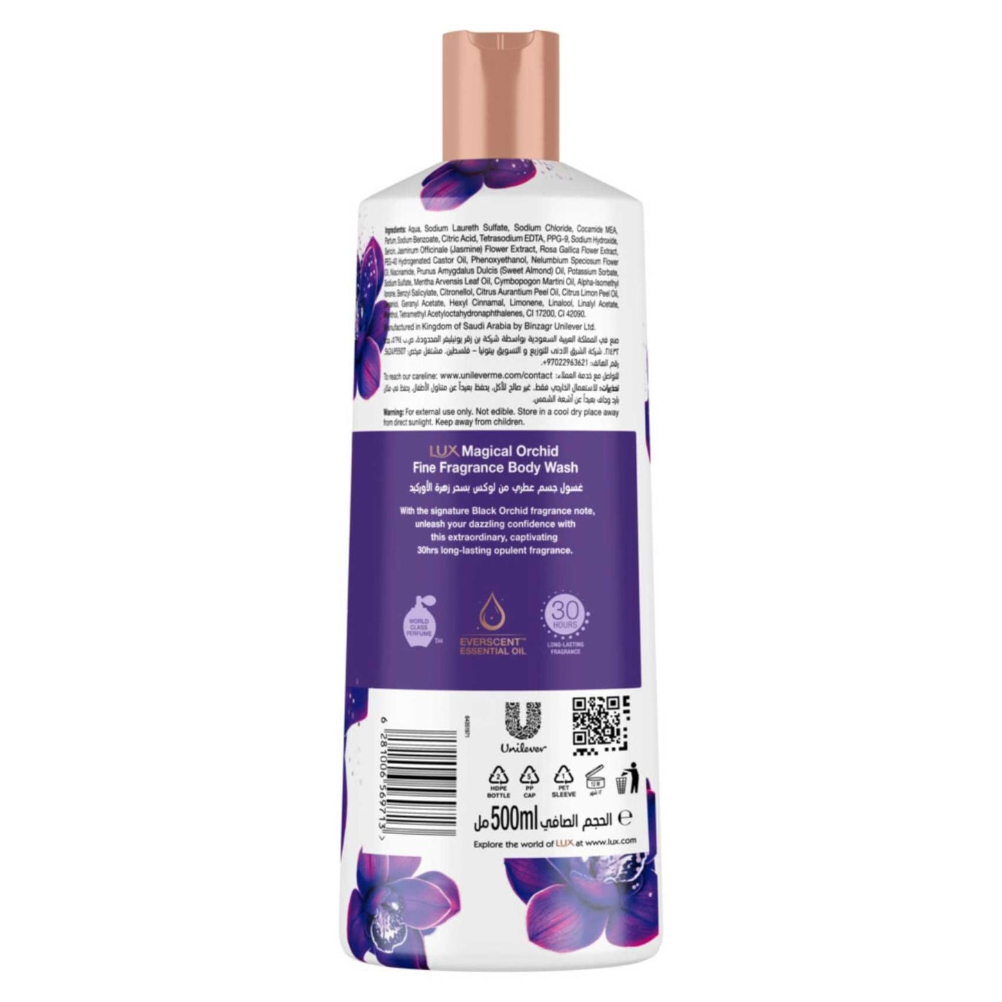Lux Opulent Fragrance 24H Body Wash Magical Orchid & Juniper 500 ml