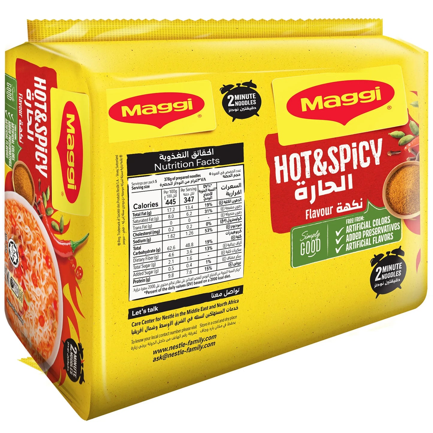 Maggi 2 Minute Instant Noodles Hot & Spicy Flavor 5 x 78 gr