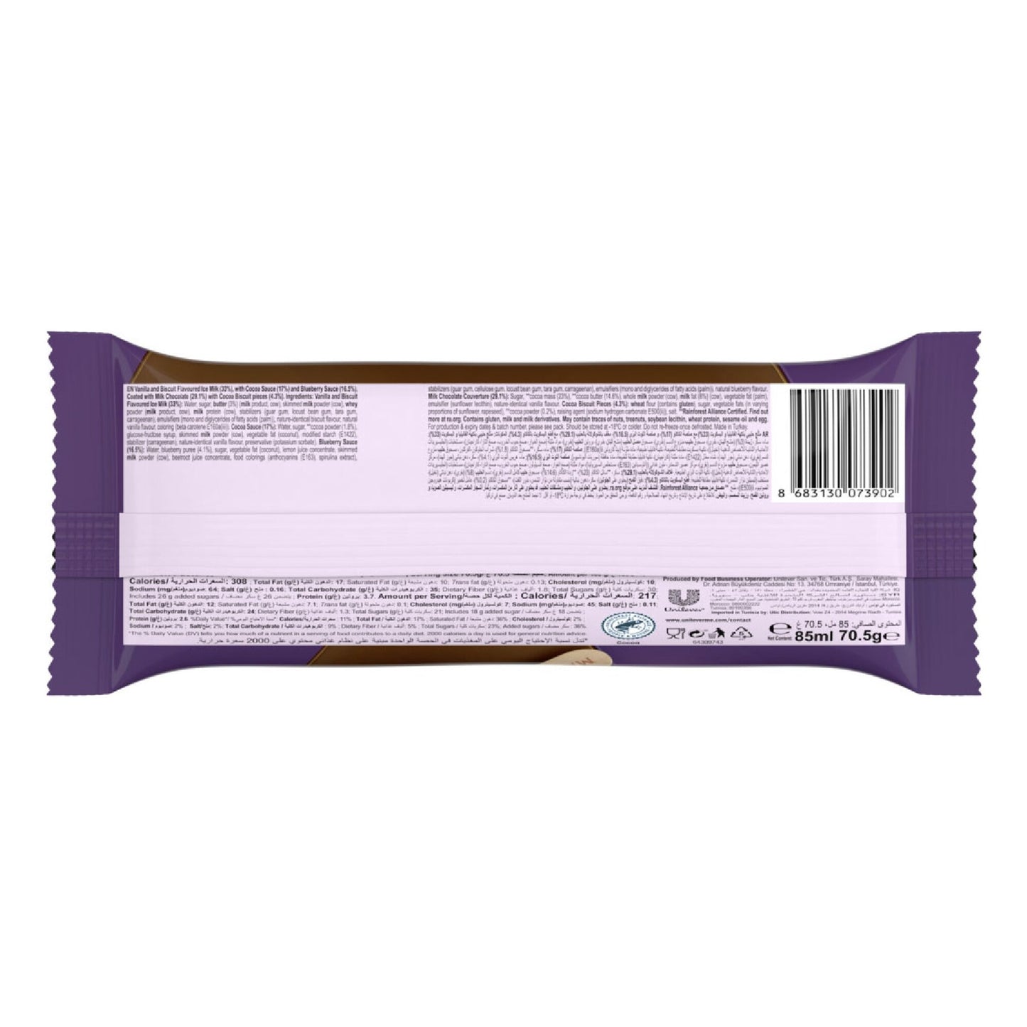 Magnum Chill Blueberry Cookie Ice Cream Stick 85 ml