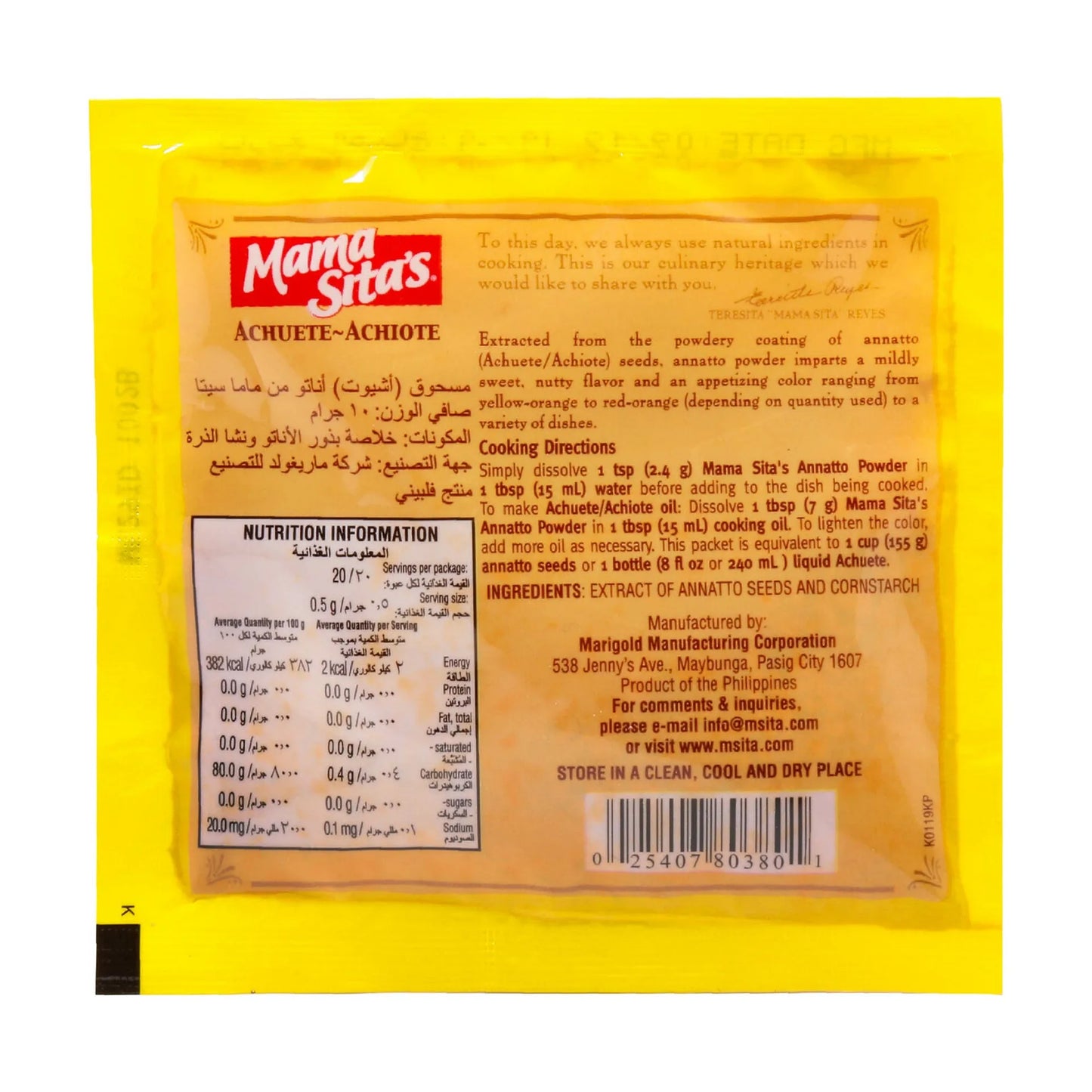 Mama Sita's Achuete Annatto Powder 10 gr
