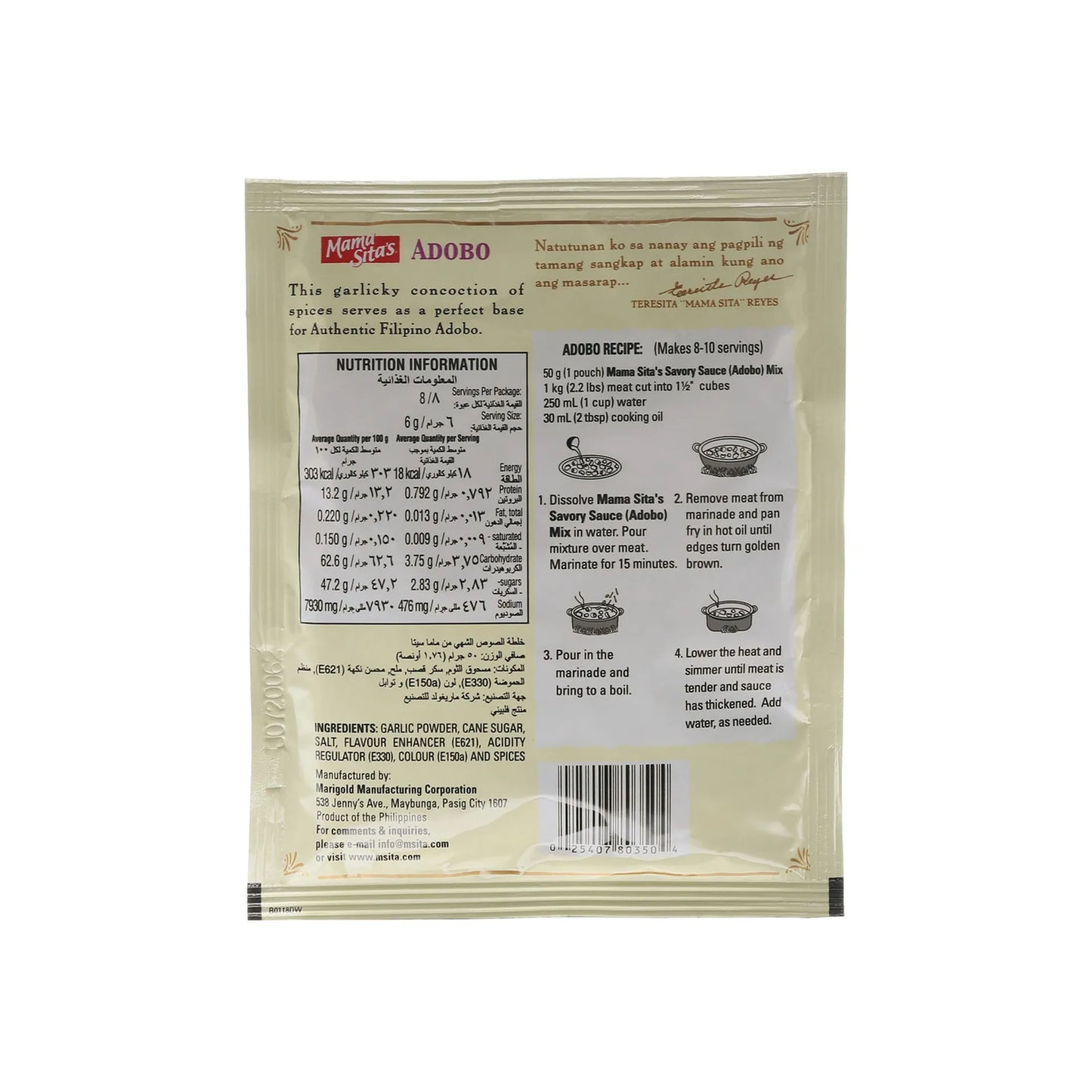 Mama Sita's Adobo Savory Sauce Mix 50 gr