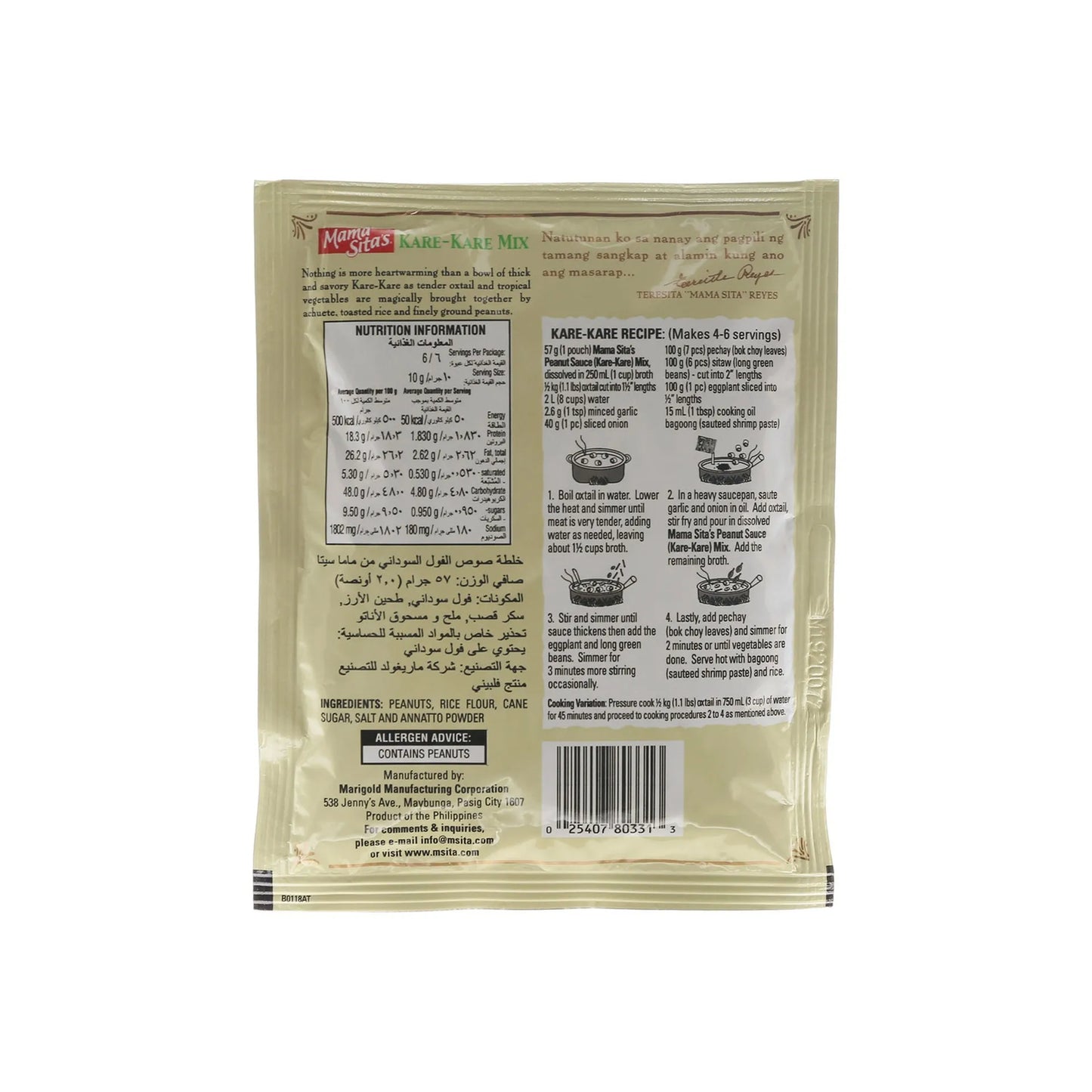 Mama Sita's Kare-Kare Peanut Sauce Mix 57 gr
