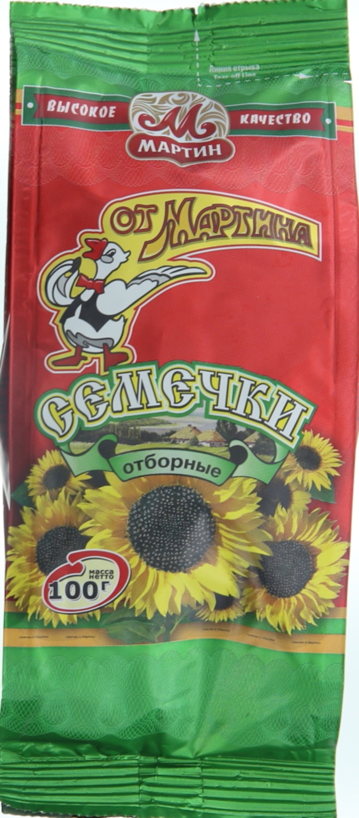 Martin Roasted Sunflower Seed 100g