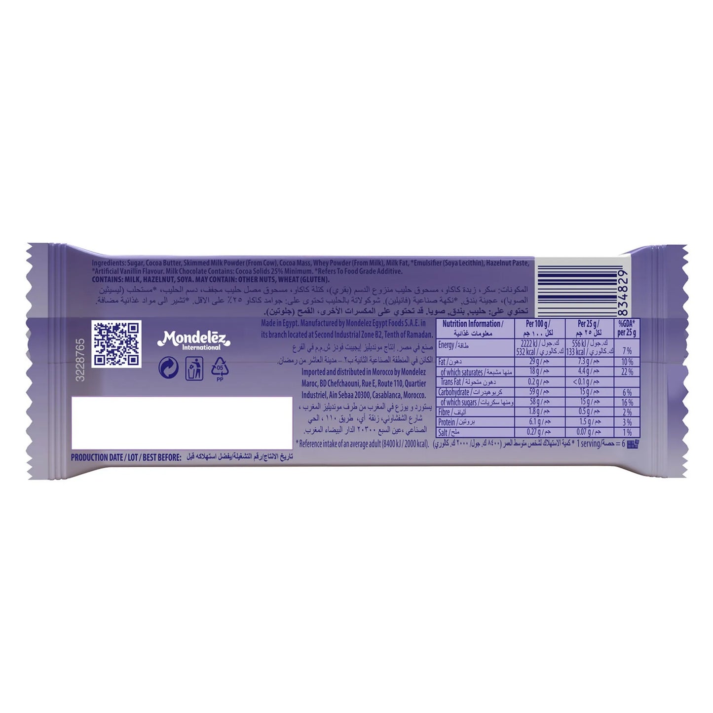 Milka Alpine Milk Chocolate Slab 100 gr