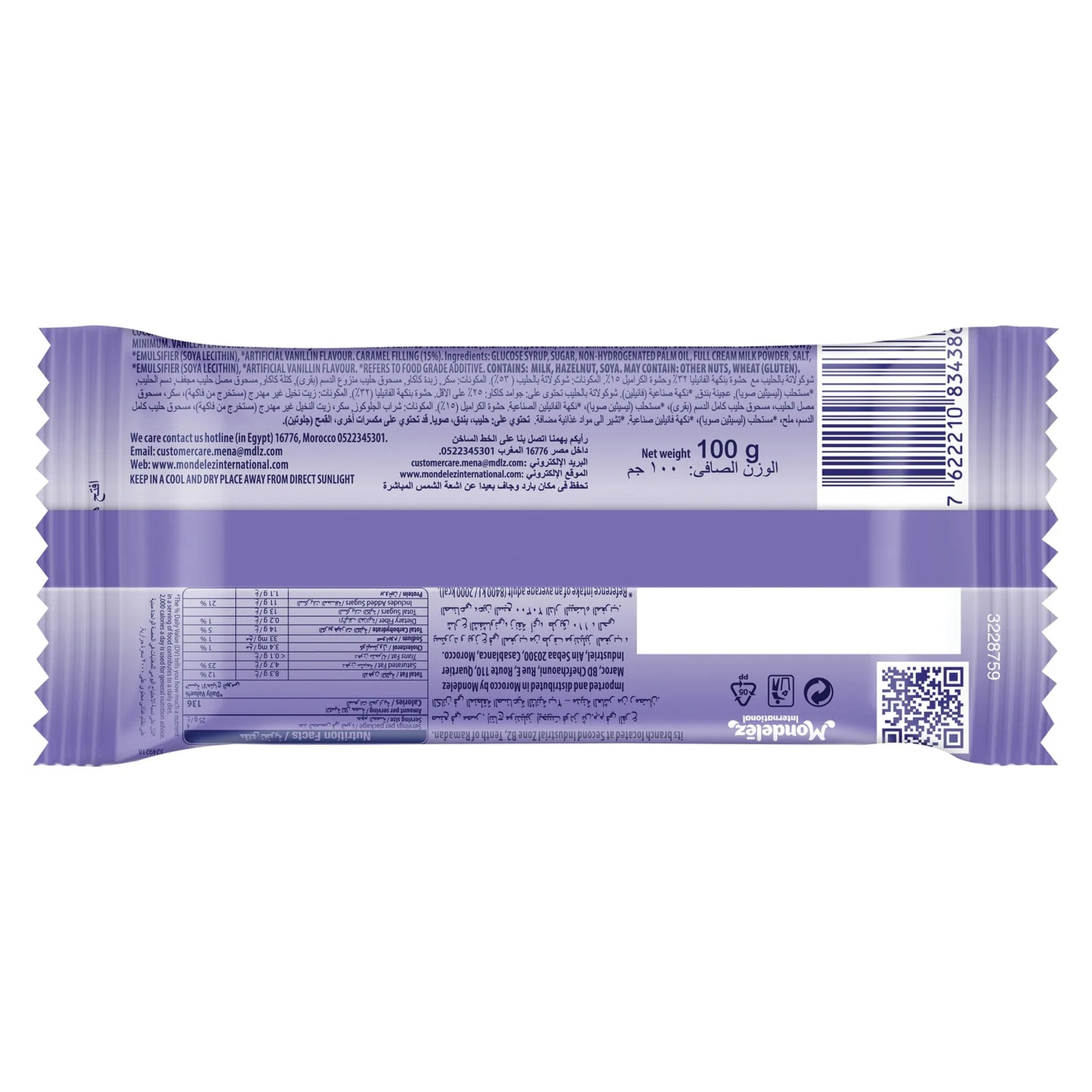 Milka Milk Chocolate Slab Filled with Caramel & Cream 100 gr