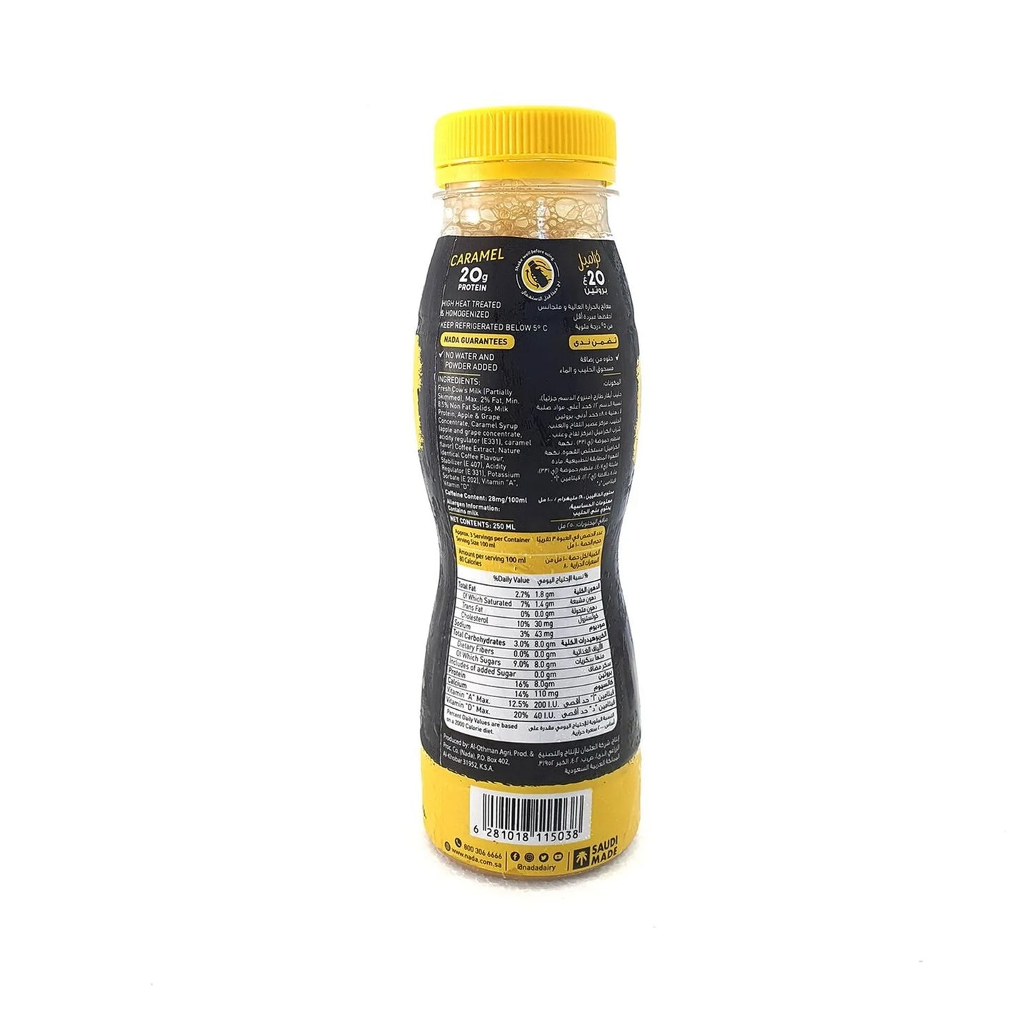 Nada IC Plus Protein Caramel Iced Coffee 250 ml