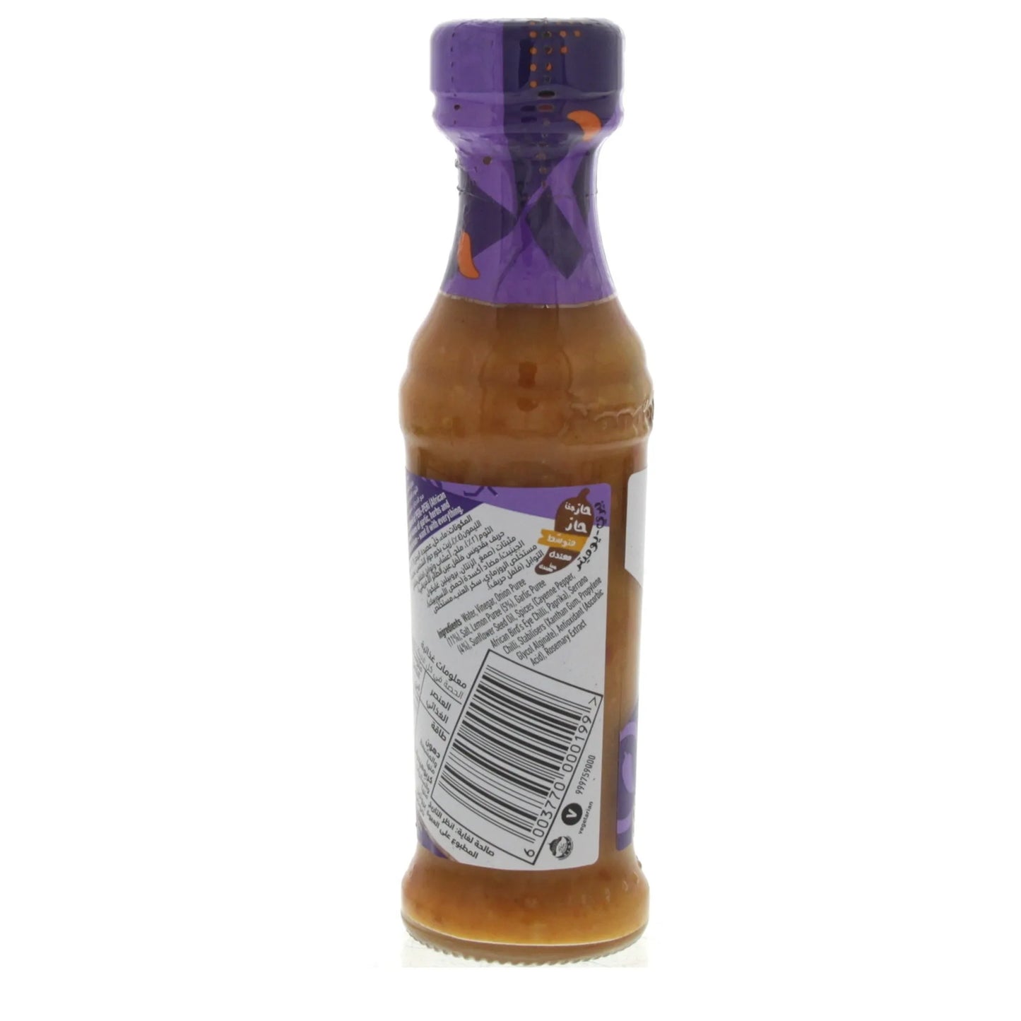 Nando's Medium Peri-Peri Garlic Sauce 125 gr
