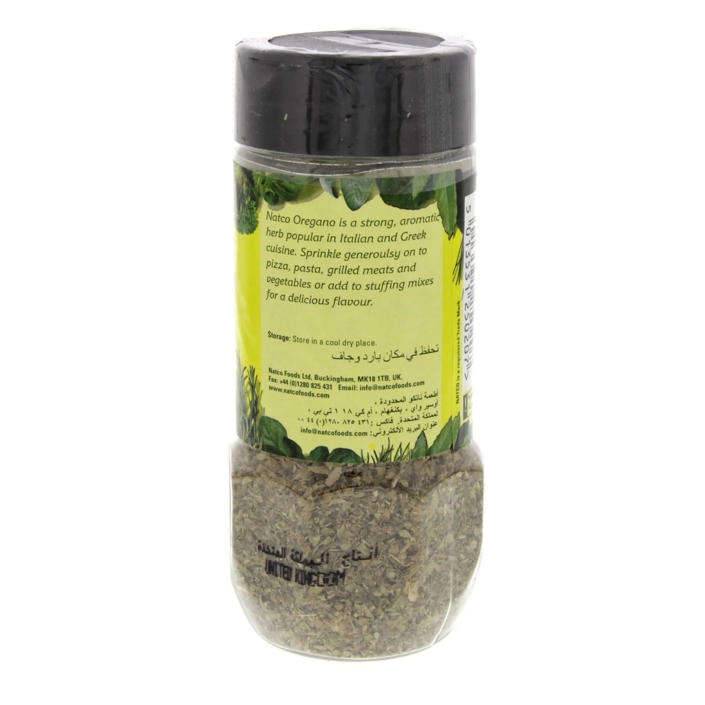 Natco Dried Oregano for Pizza 25 gr