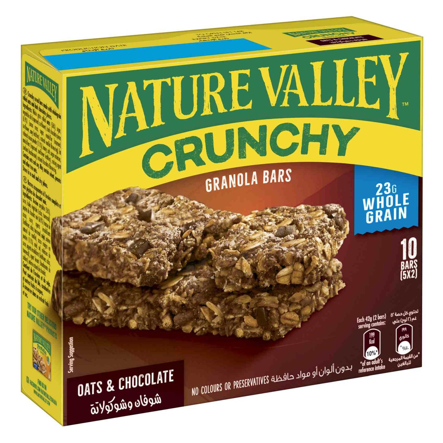Nature Valley Crunchy Granola Bars with Oats & Dark Chocolate 5 x 42 gr