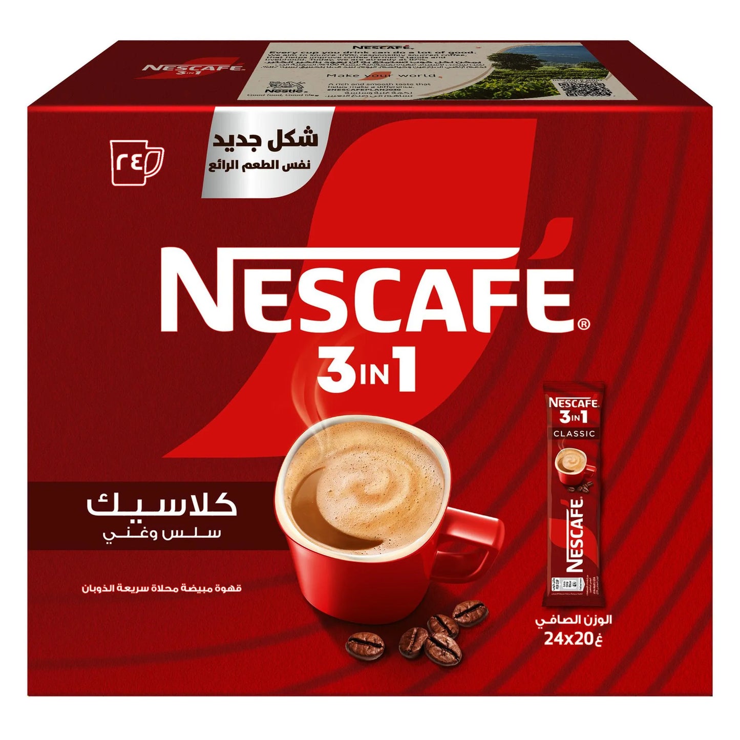 Nescafé 3in1 Classic Instant Coffee Sticks 24 x 20 gr