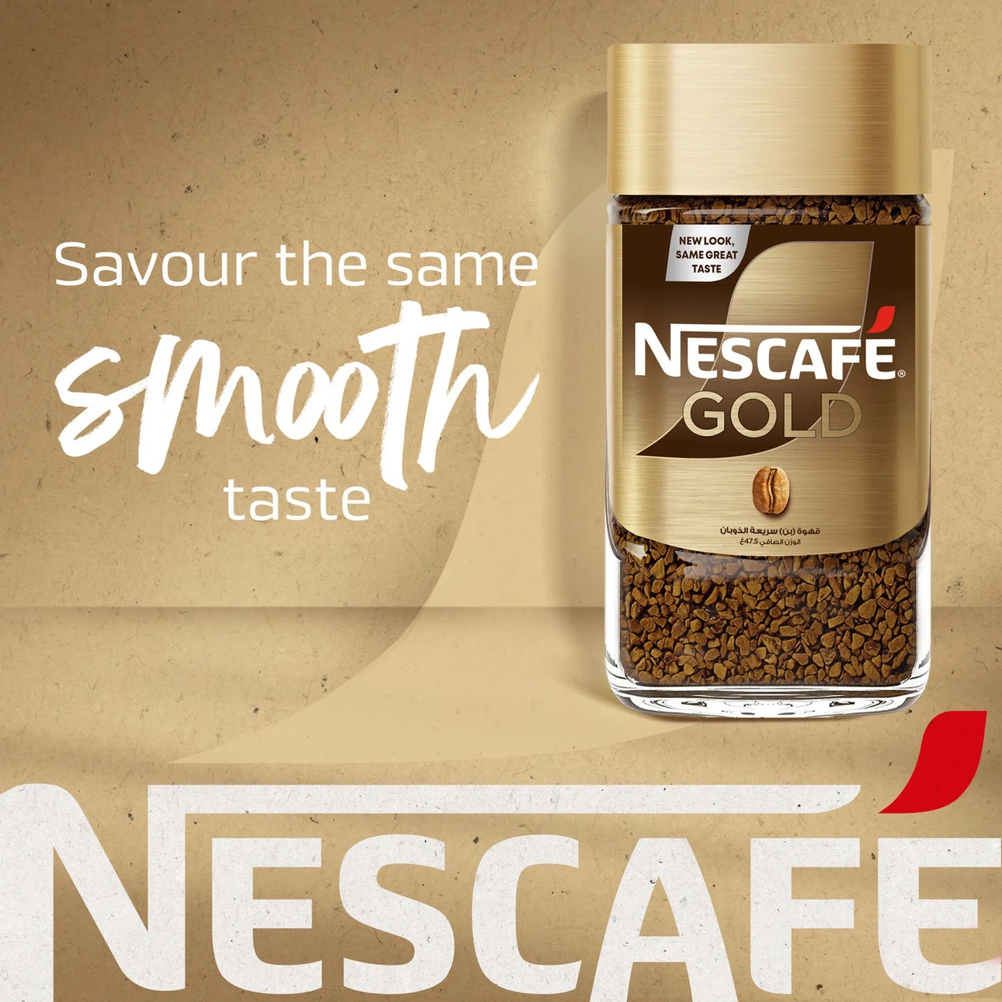 Nescafé Gold Arabica & Robusta Instant Coffee - Intensity 7 47.5 gr