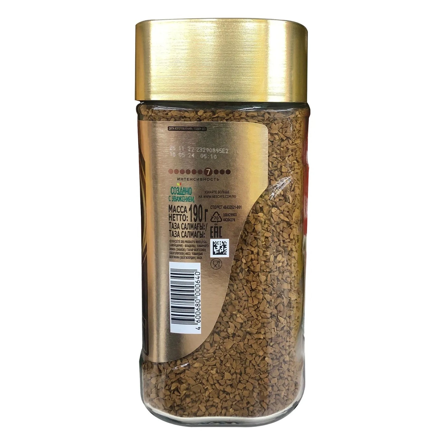 Nescafé Gold Arabica Instant Coffee - Intensity 7 190 gr