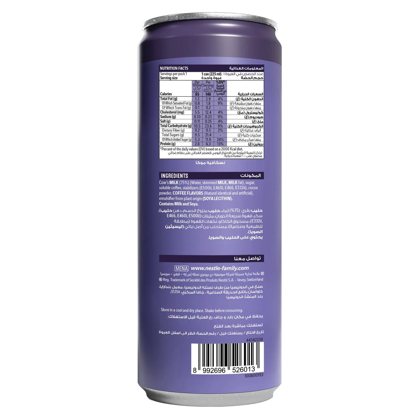 Nescafé Iced Mocha Intensity 2 225 ml