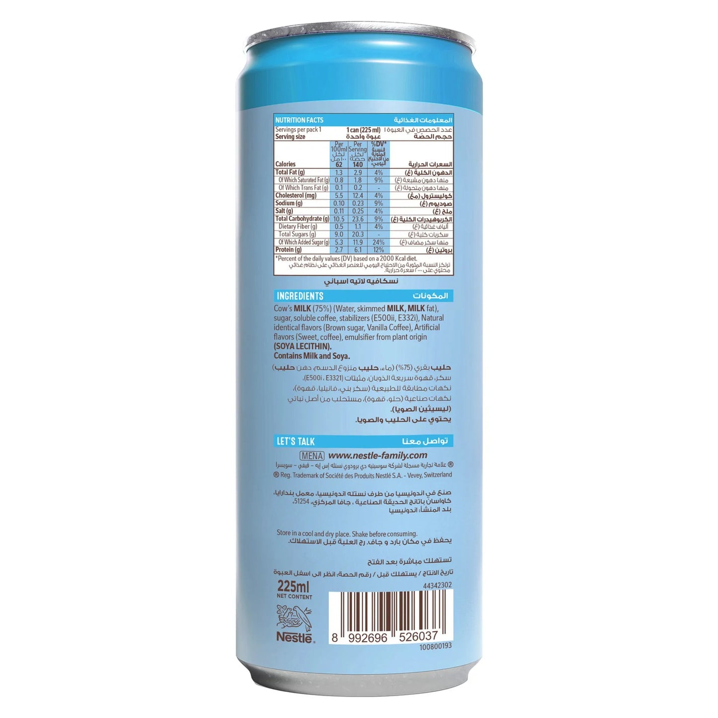 Nescafé Iced Spanish Latte 225 ml
