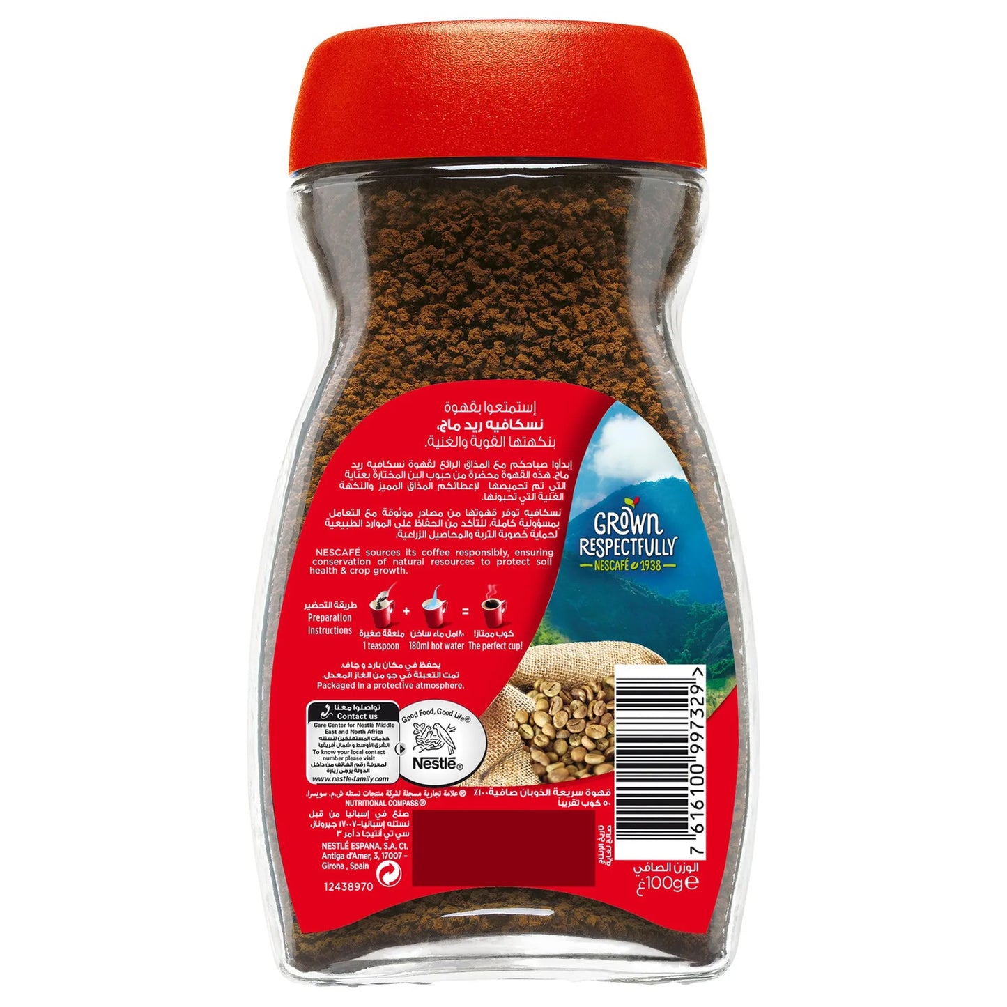 Nescafé Red Mug Instant Coffee 100 gr