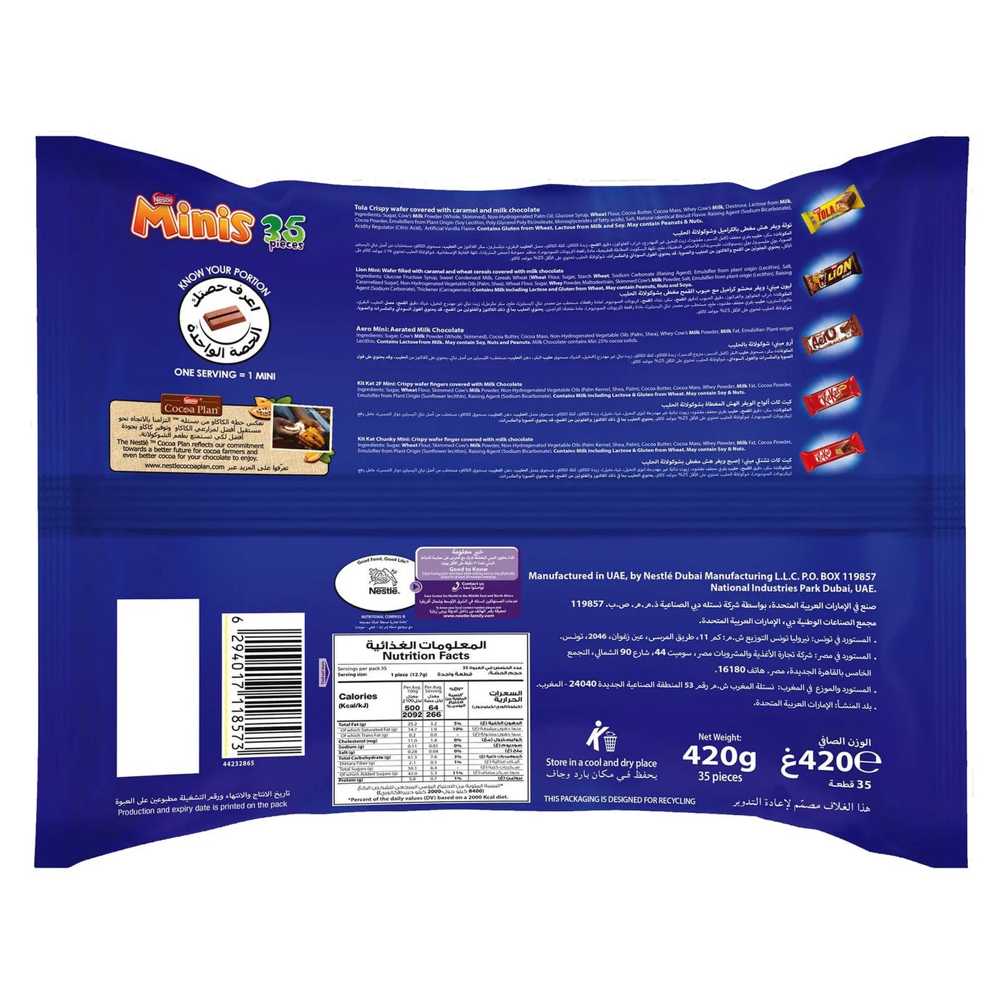 Nestle Assorted Mini Chocolate Bars (35 Pieces) 420 gr