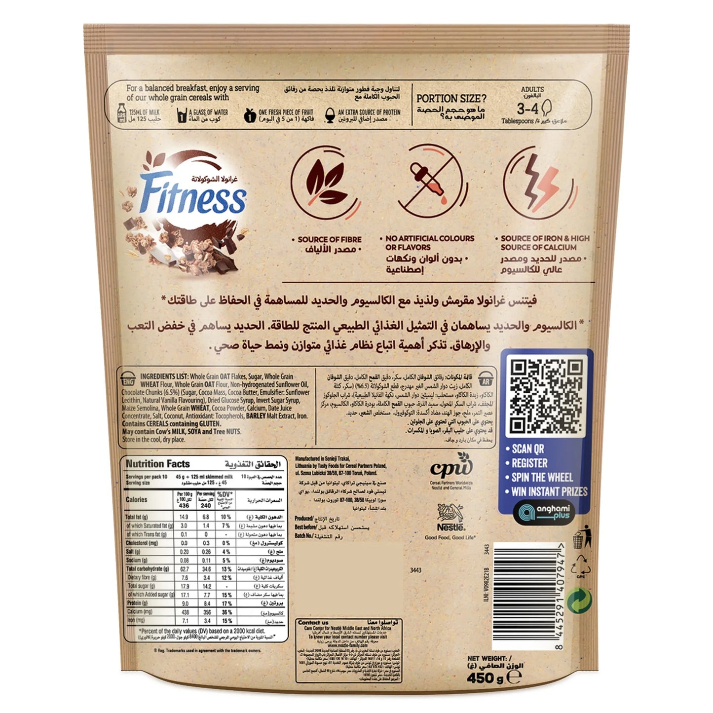 Nestle Fitness Wholegrain Granola with Chocolate 450 gr