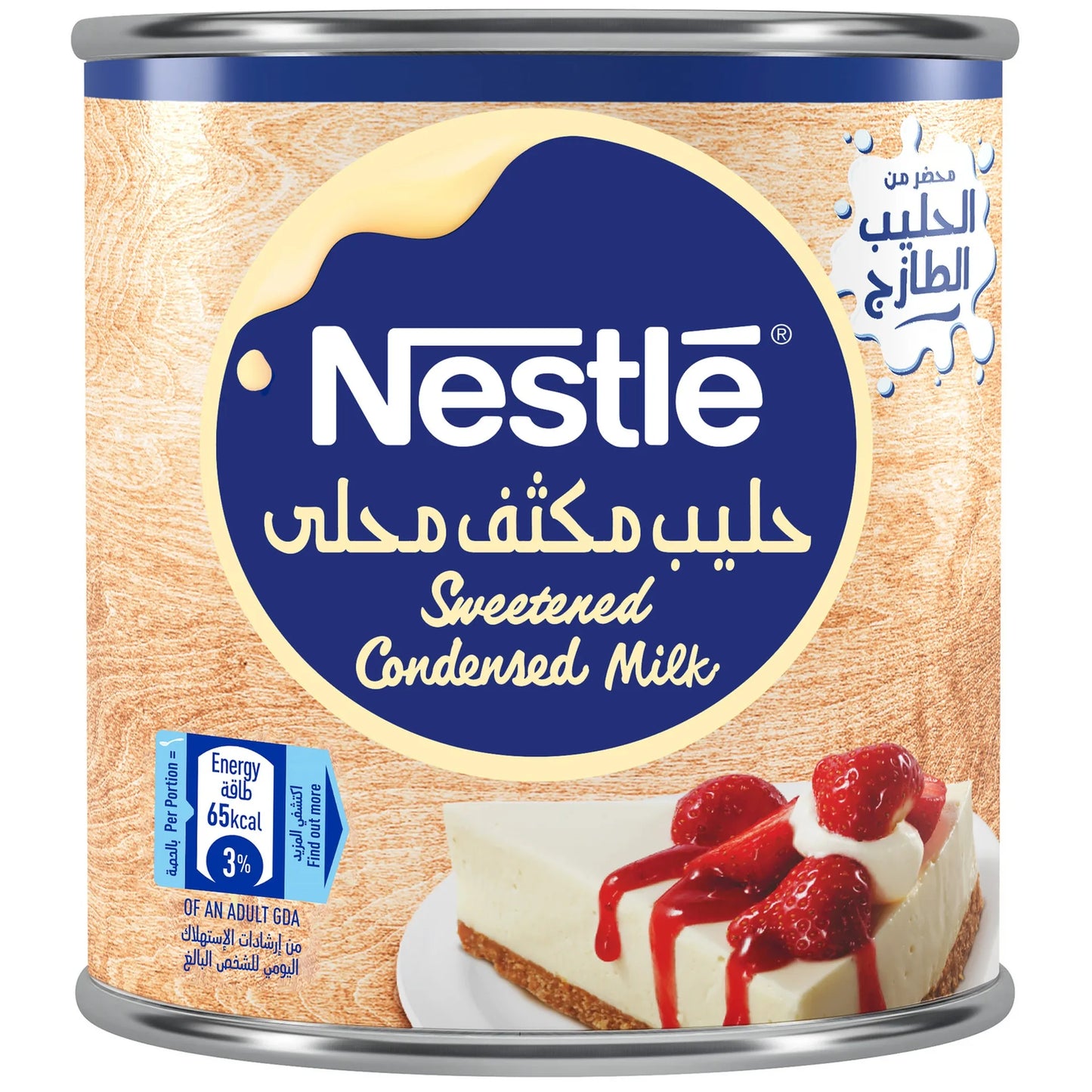 Nestle Sweetened Condensed Milk 395 gr