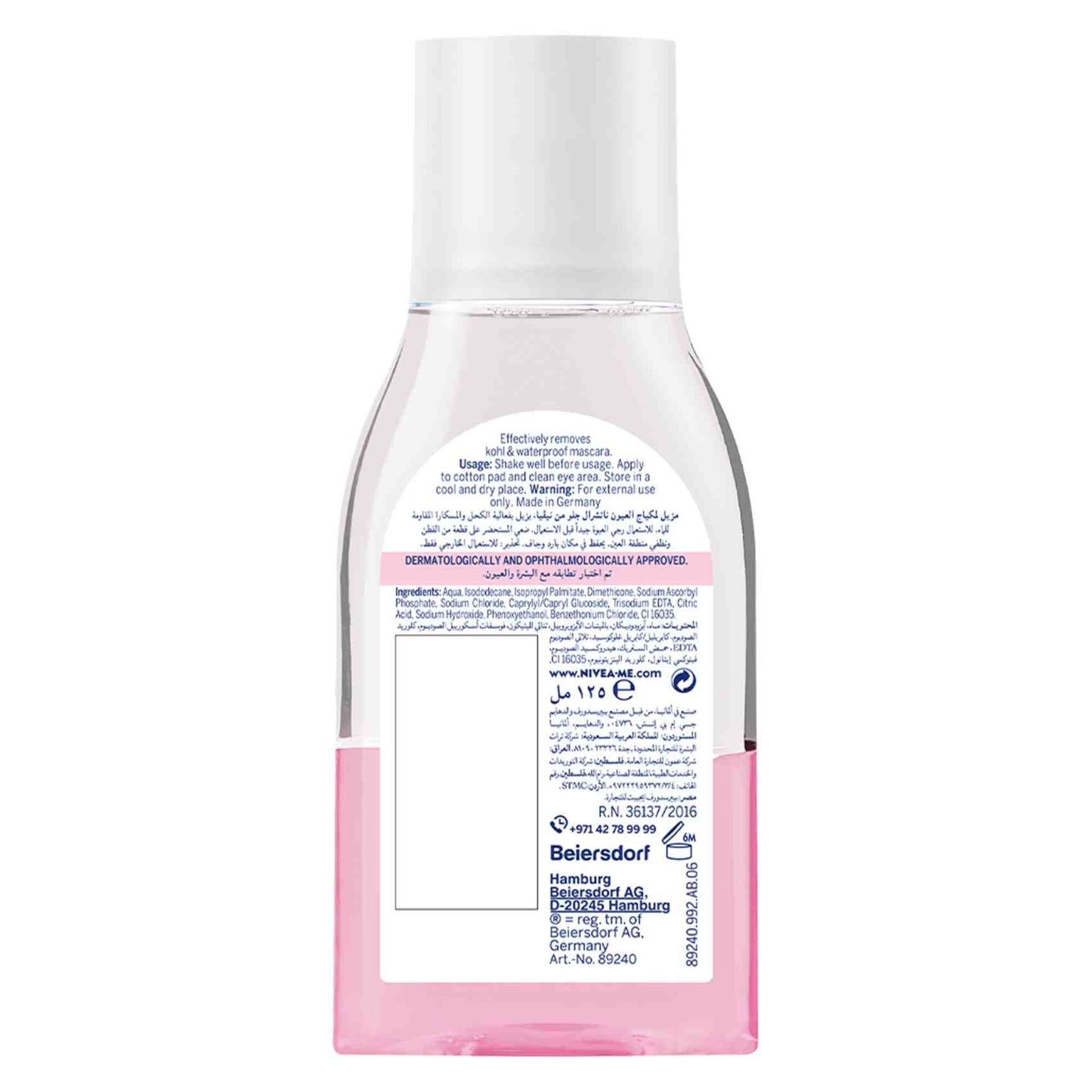 NIVEA Natural Fairness Eye Makeup Remover Liquid 125 ml