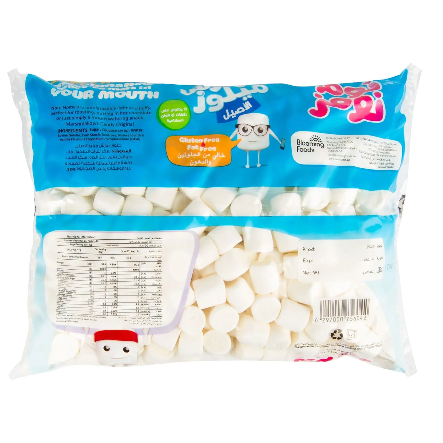 Nom Noms Mini Marshmallows Original 300 gr