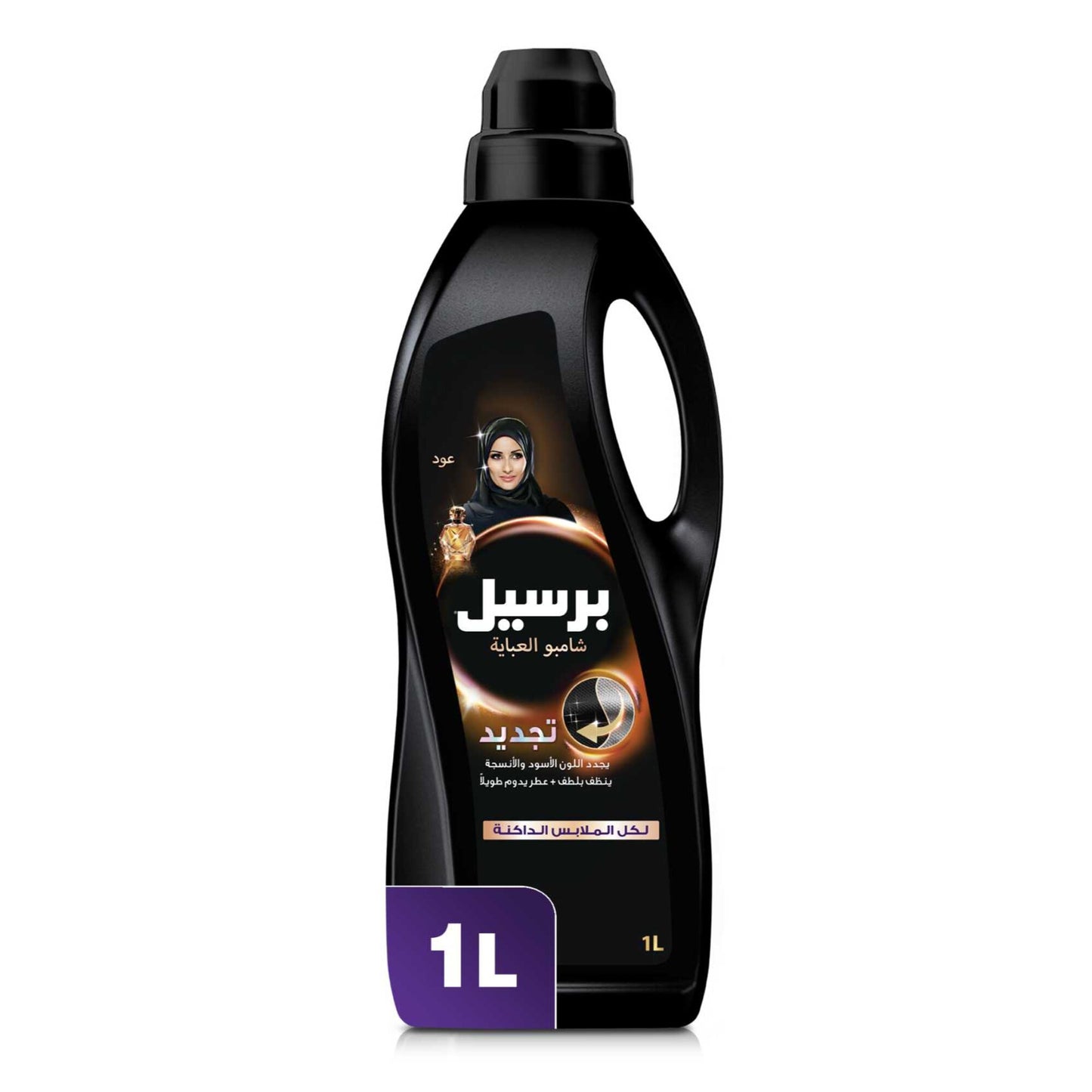 Persil Abaya Shampoo Liquid Detergent Oud 1L