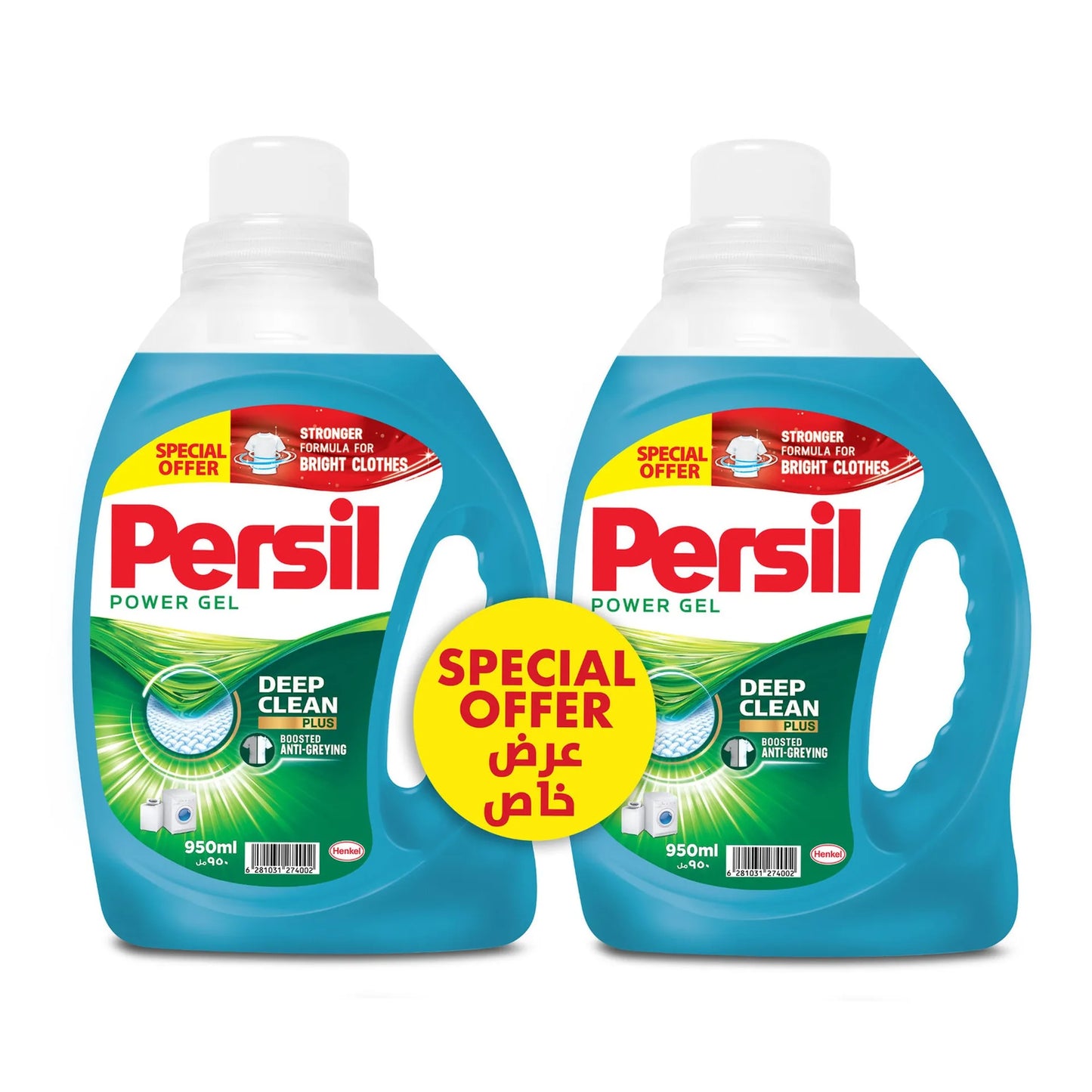 Persil Power Gel Deep Clean 2x950ml