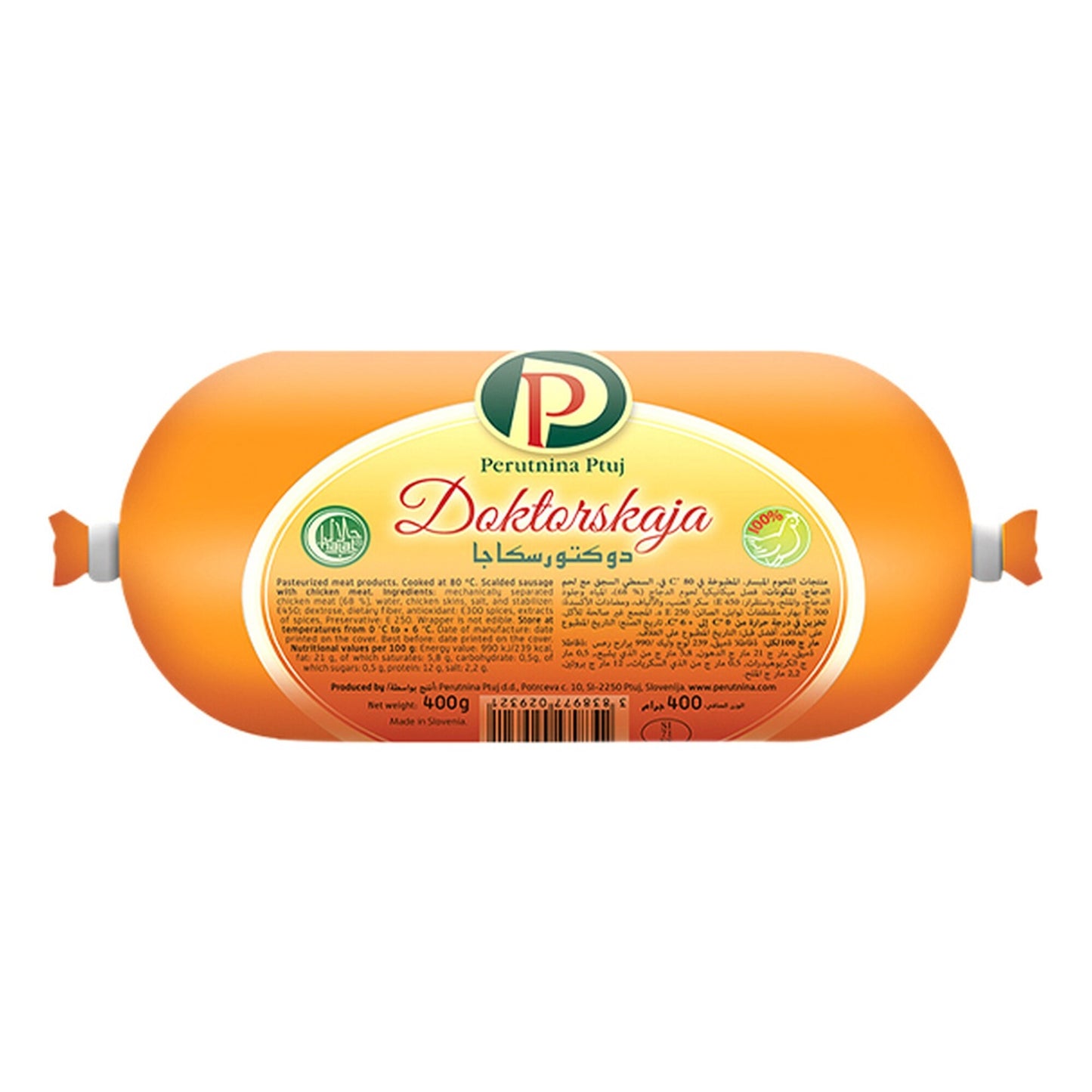 Perutnina Ptuj Doktorskaja Chicken Sausage 400 gr