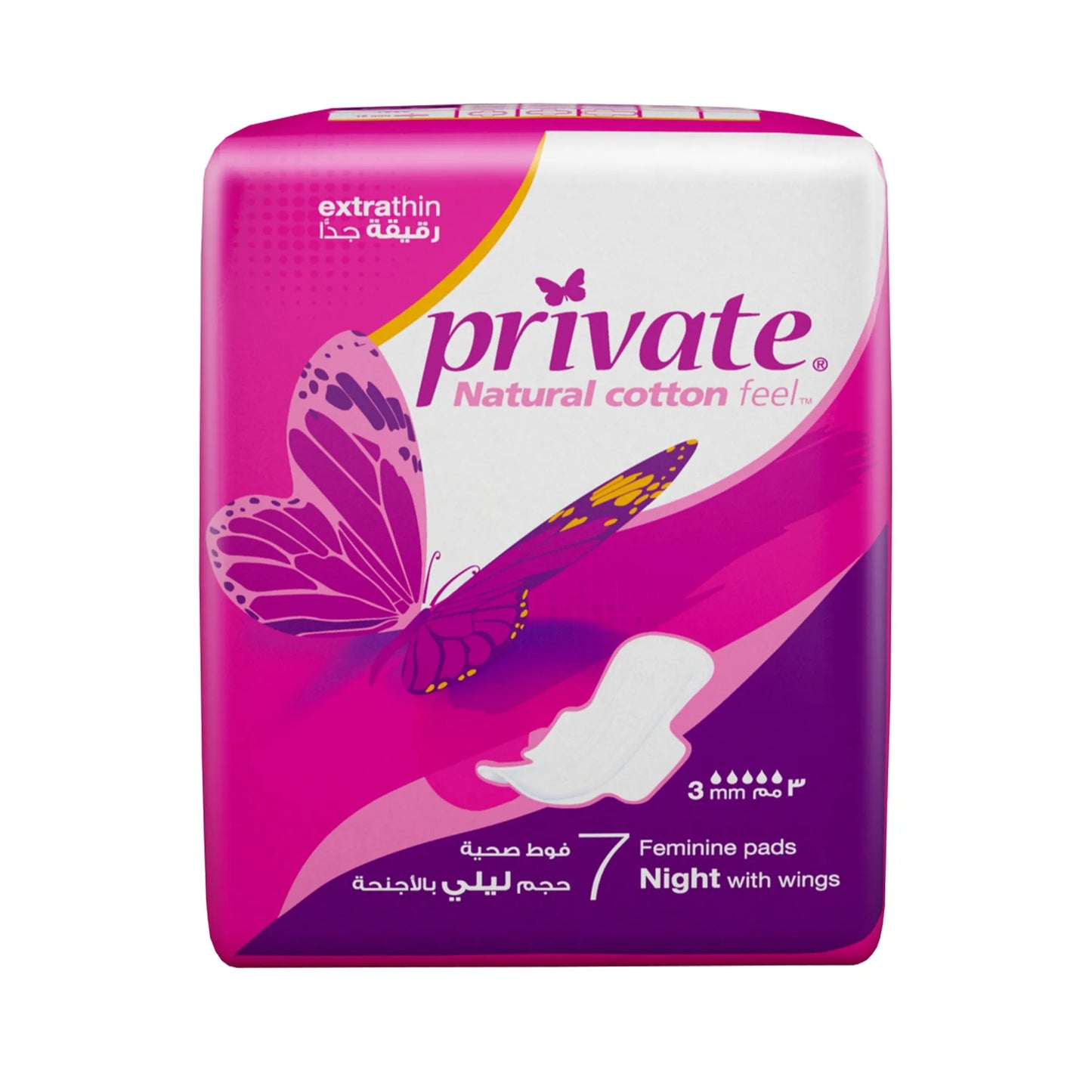 Private Natural Cotton Feel Extra Thin Night Sanitary 7 pcs