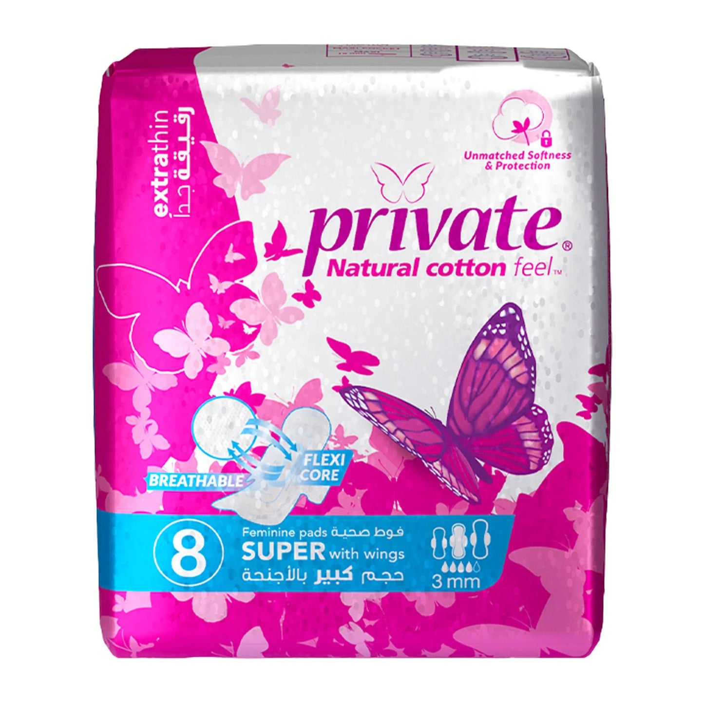 Private Natural Cotton Feel Extra Thin Normal Sanitary Pads 8 pcs