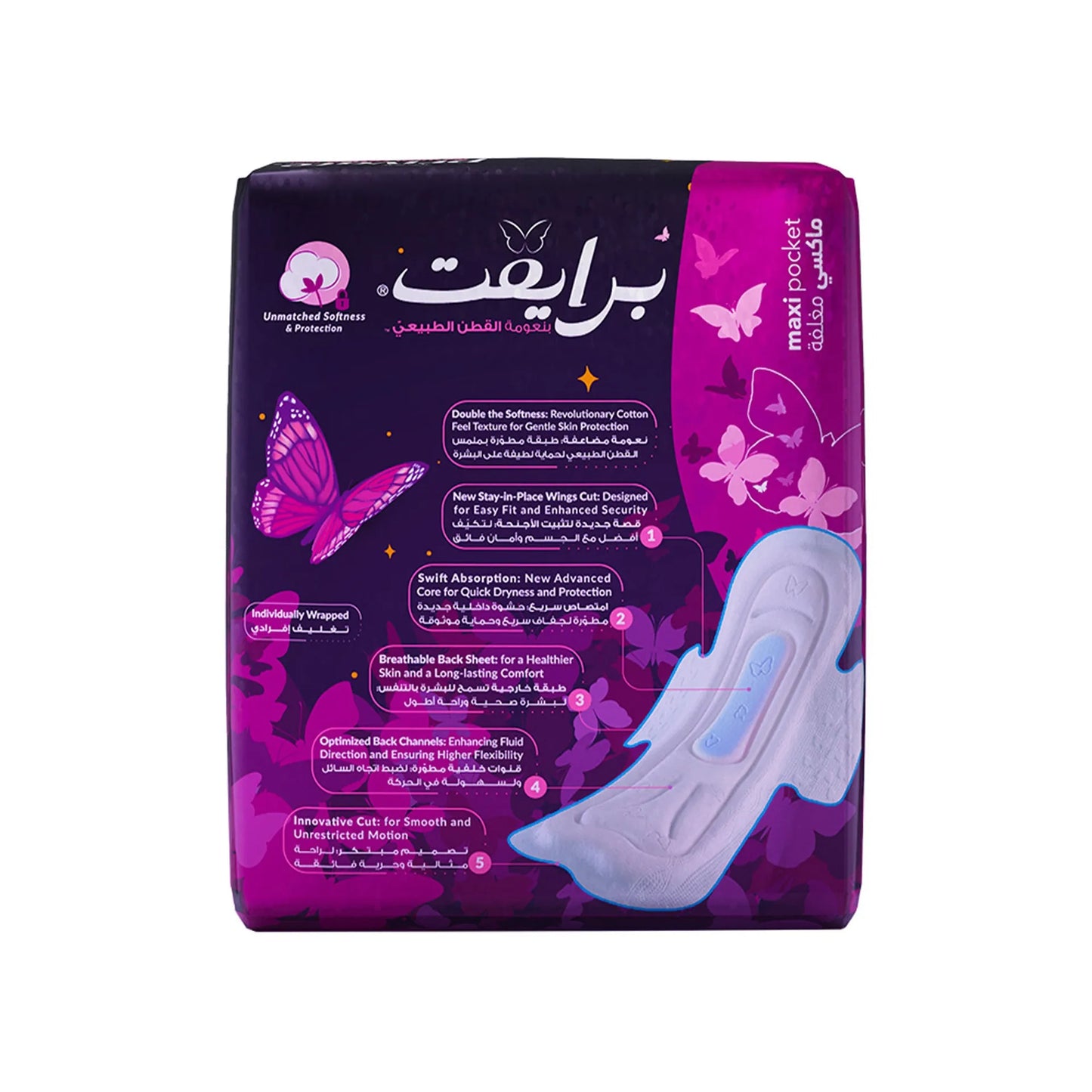 Private Natural Cotton Feel Maxi Pocket Night Sanitary Pads with Wings 8 pcs