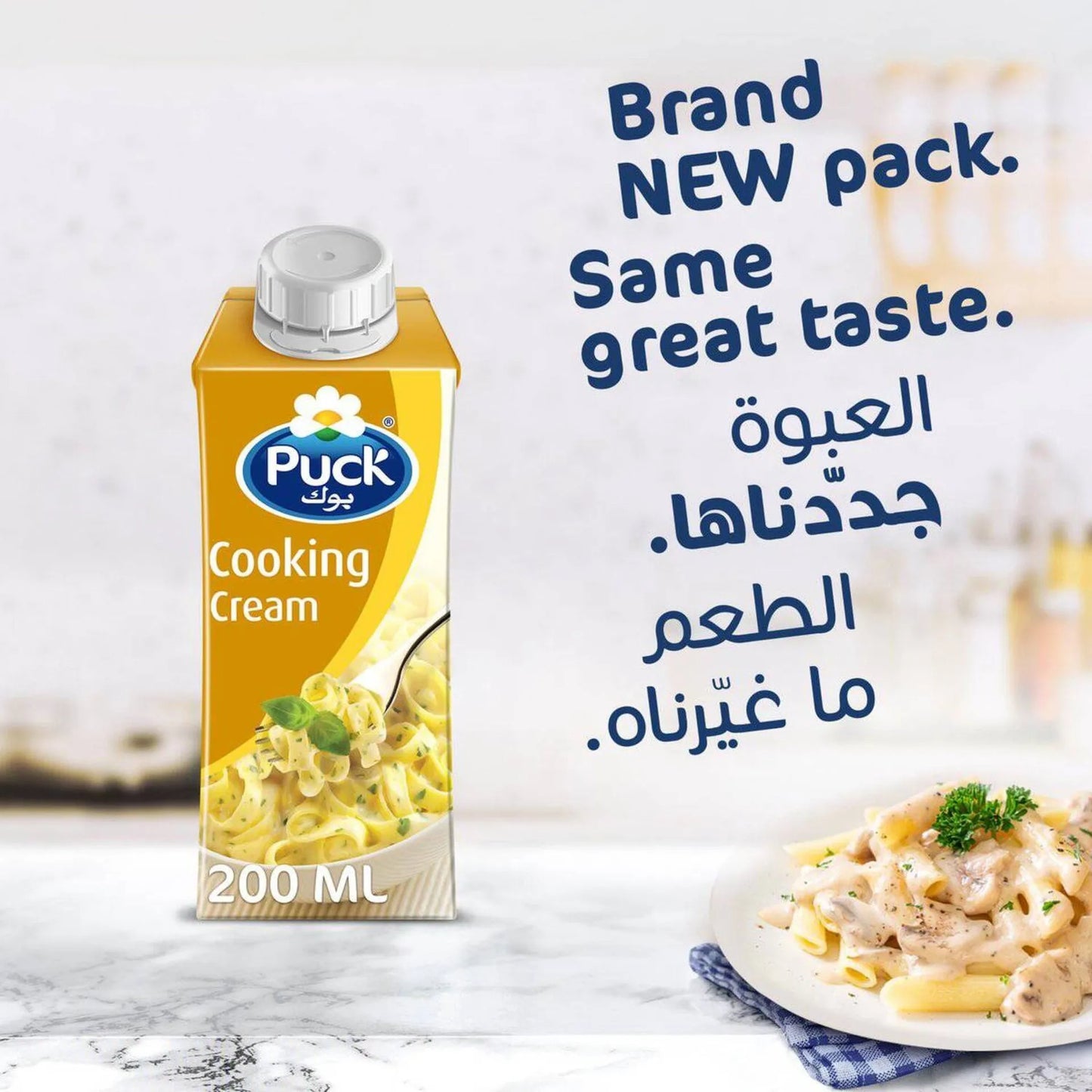 Puck Cooking Cream 200 ml