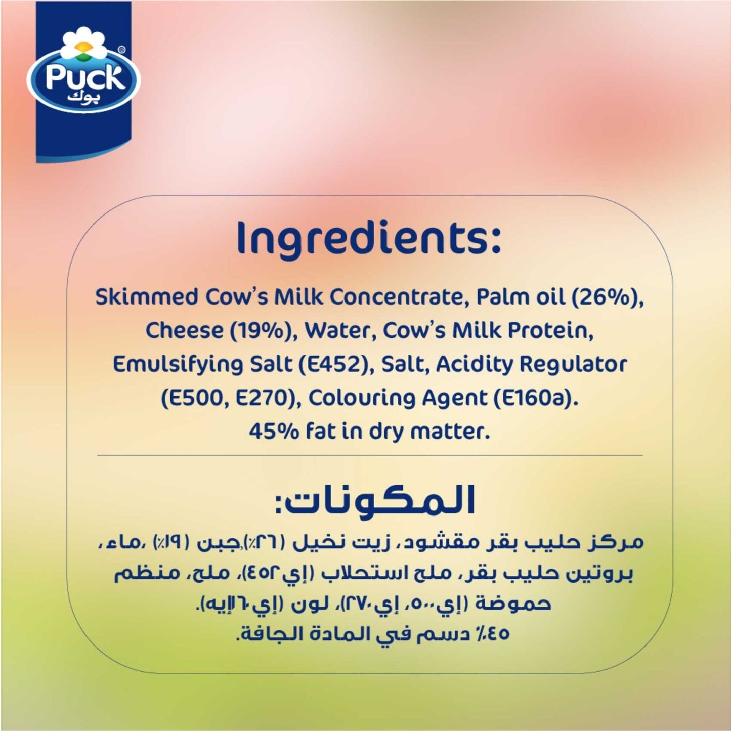 Puck Original Cheese (10 Slices) 200 gr